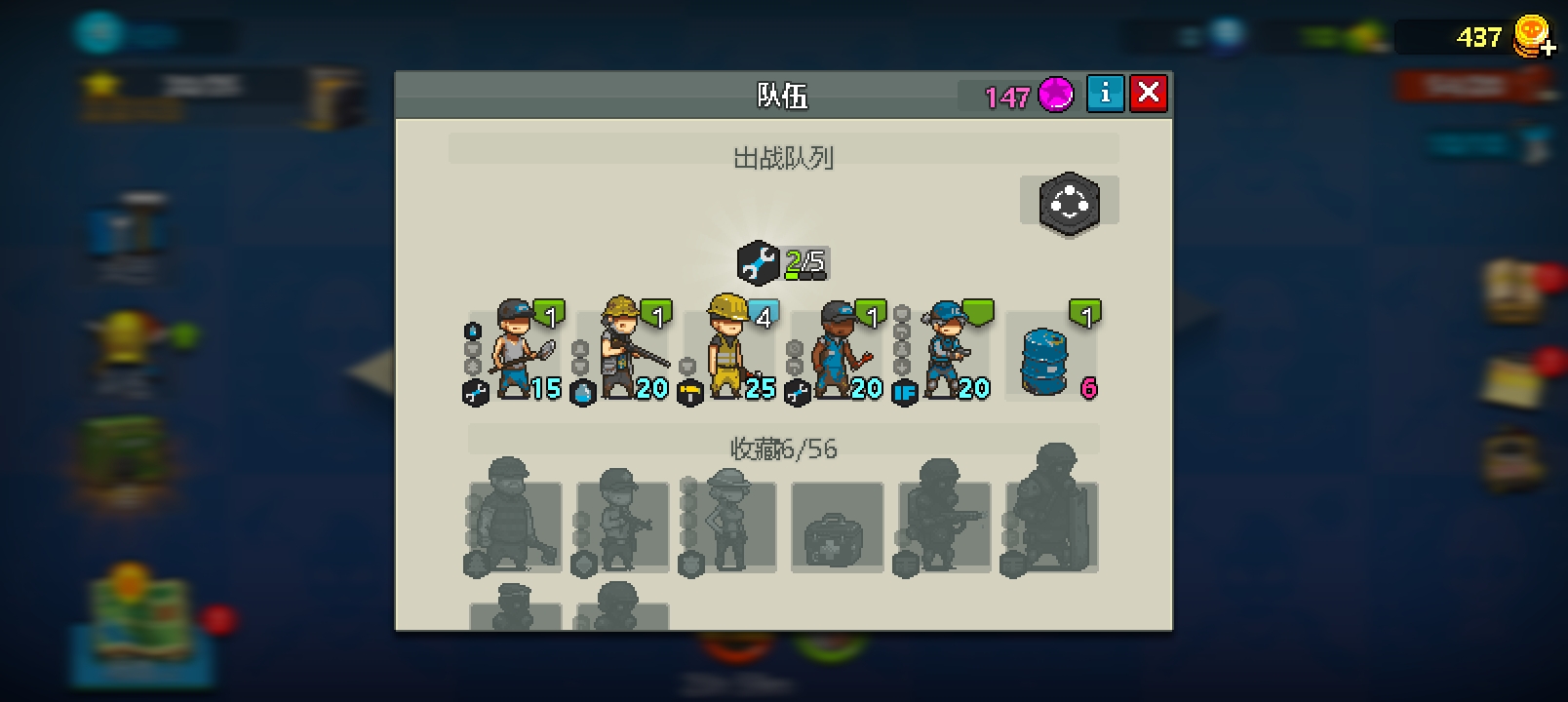 死亡突围如何氪金😰_图2