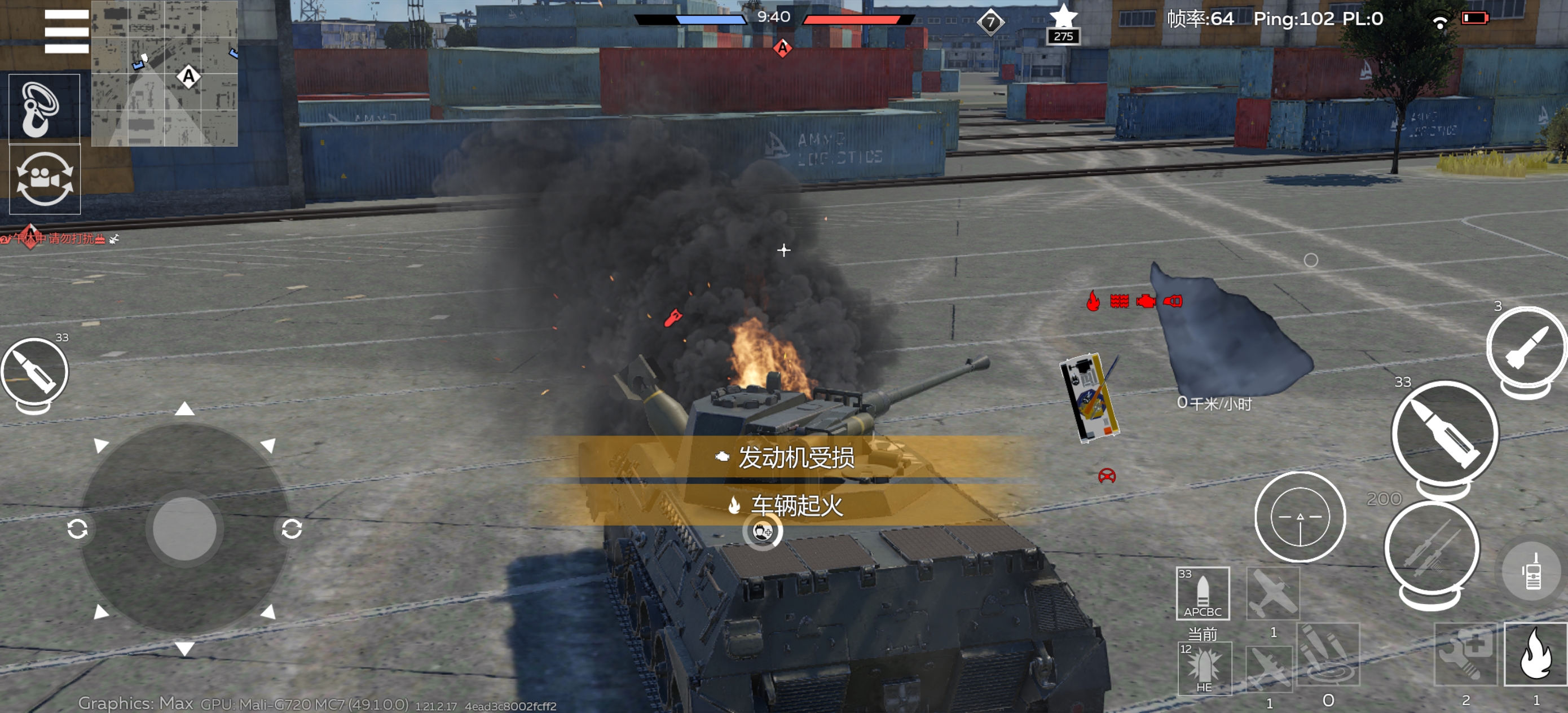 给我吓的n都漏出来了，真的虾头，这货一遍没扫似我，转了一圈送给我个会爆炸的魔丸_图3