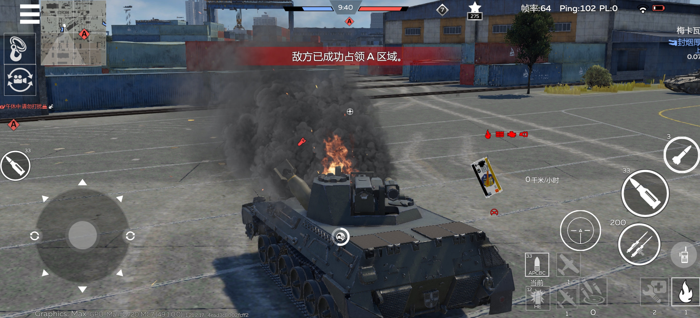 给我吓的n都漏出来了，真的虾头，这货一遍没扫似我，转了一圈送给我个会爆炸的魔丸_图3