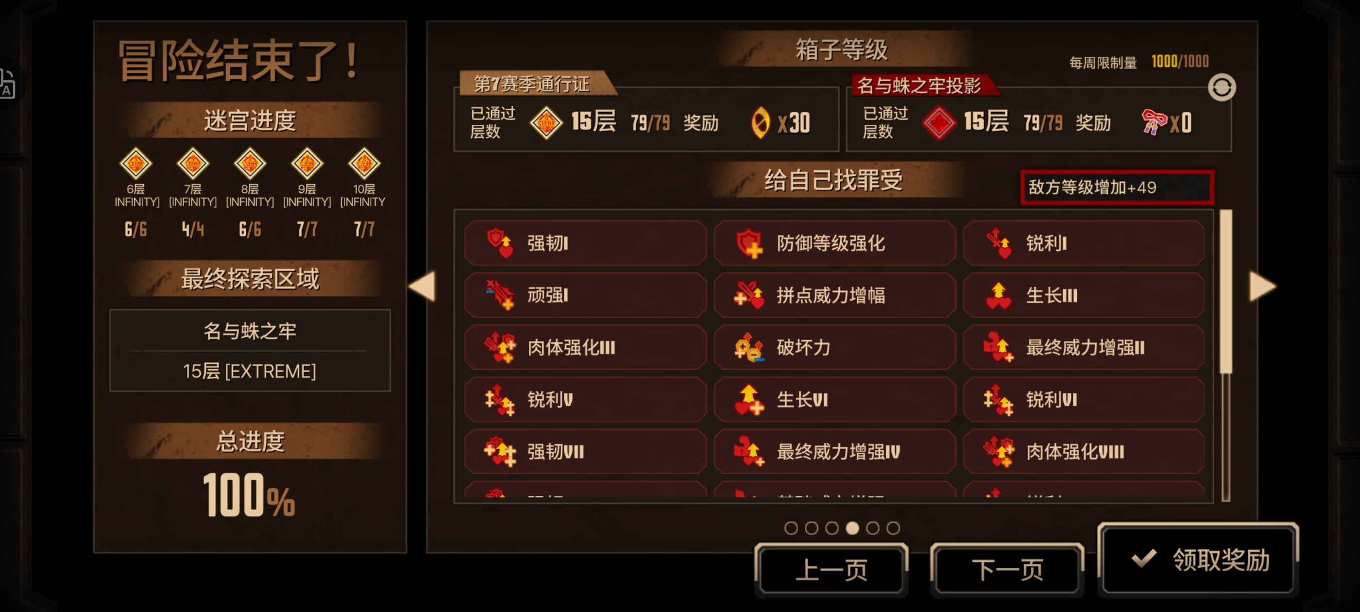 五良耶单隐藏满制约单通15牢_图3