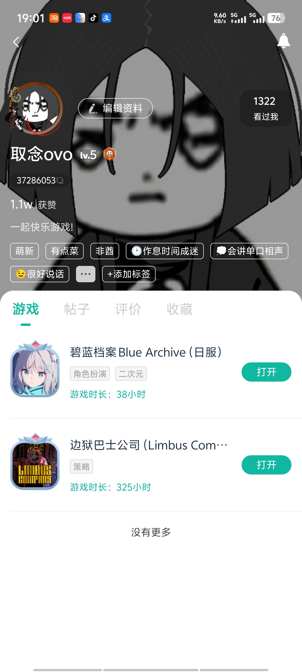 325小时纪念_图1