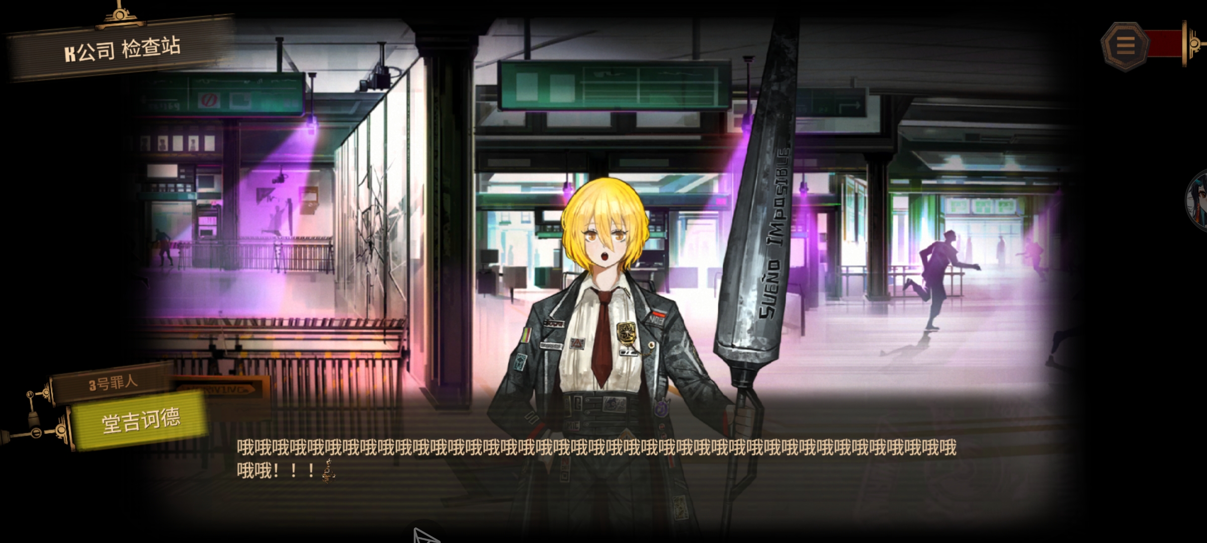 可爱的小堂😋_图1