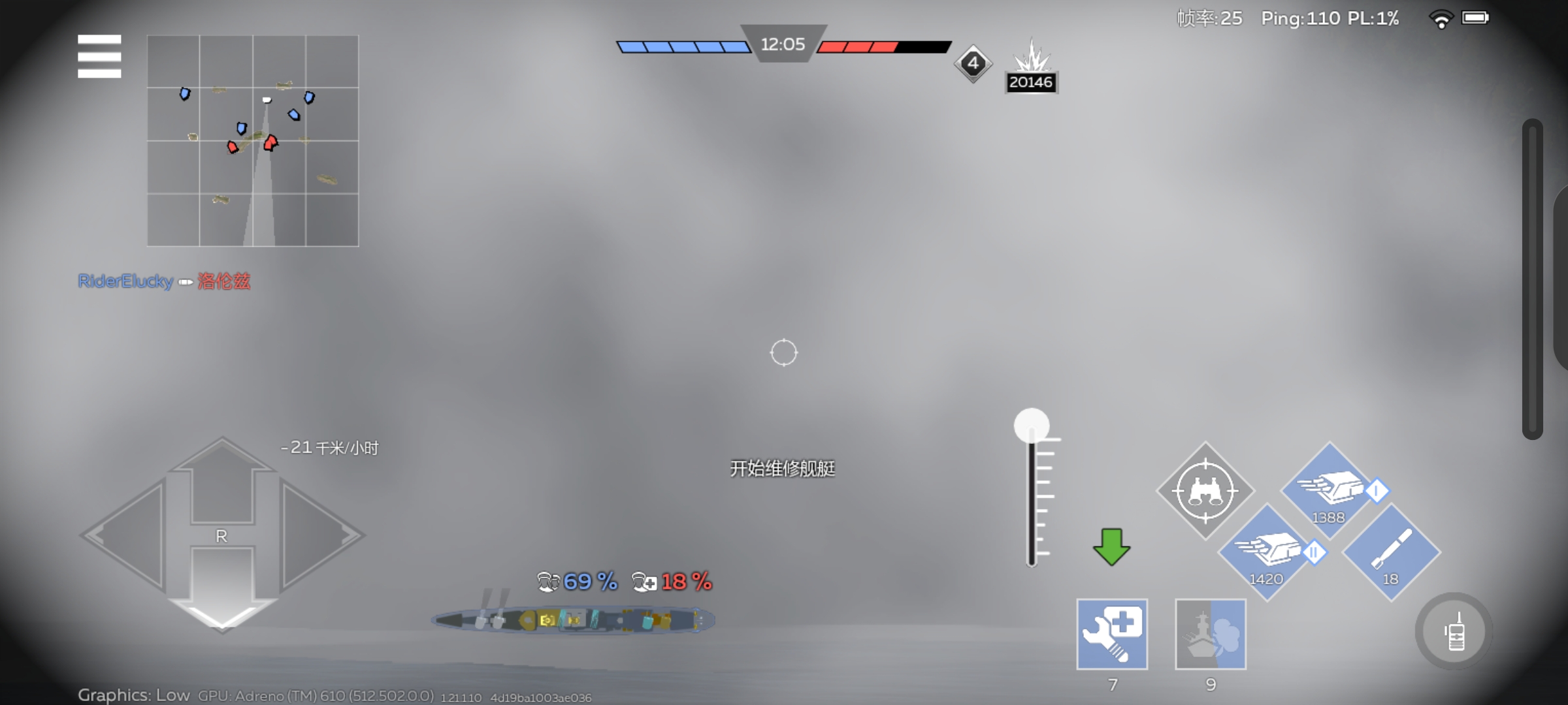 隔雾一穿二_图1