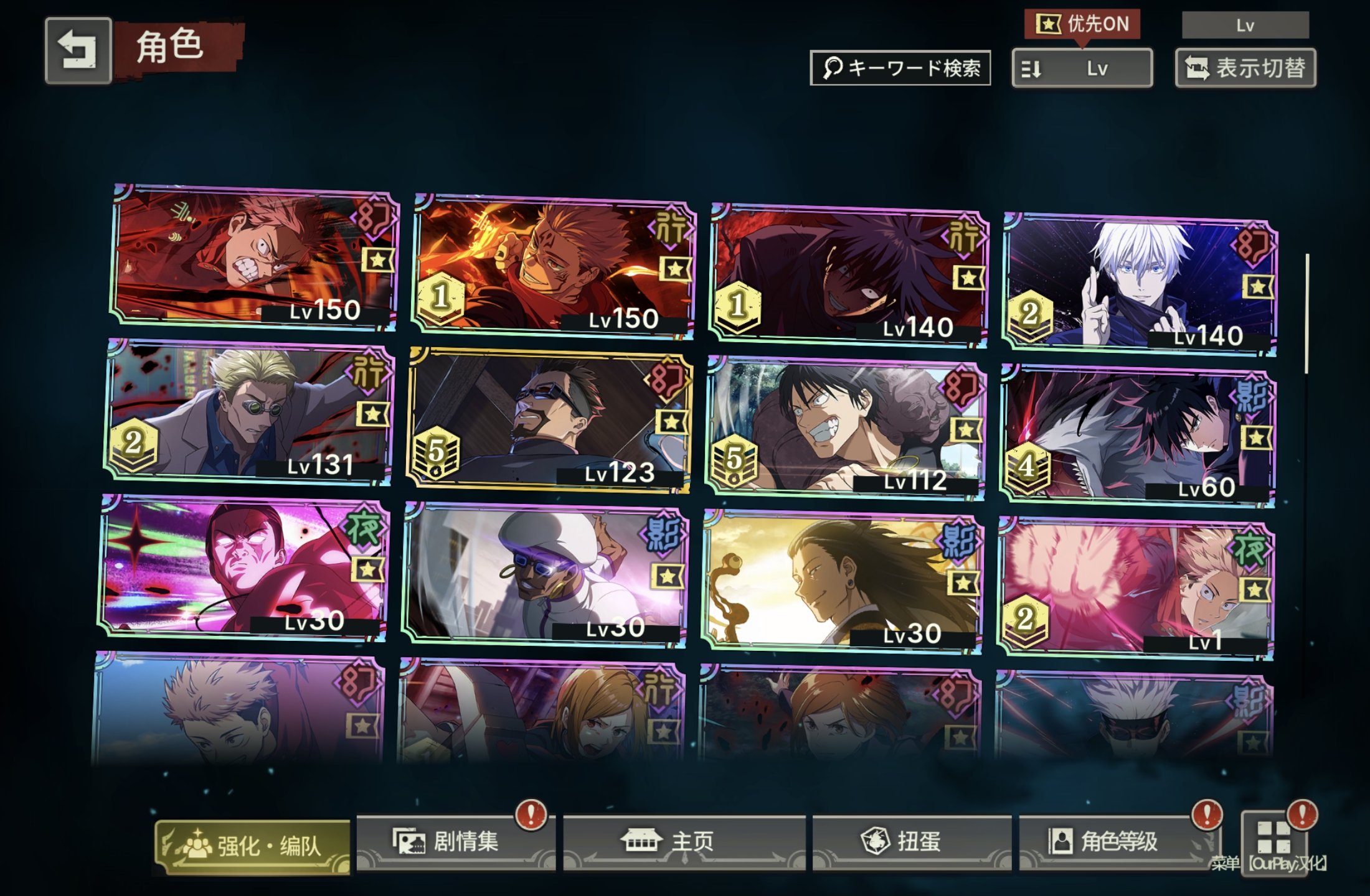 日服35r号出了，资源挺多的，基本不缺升级材料_图3