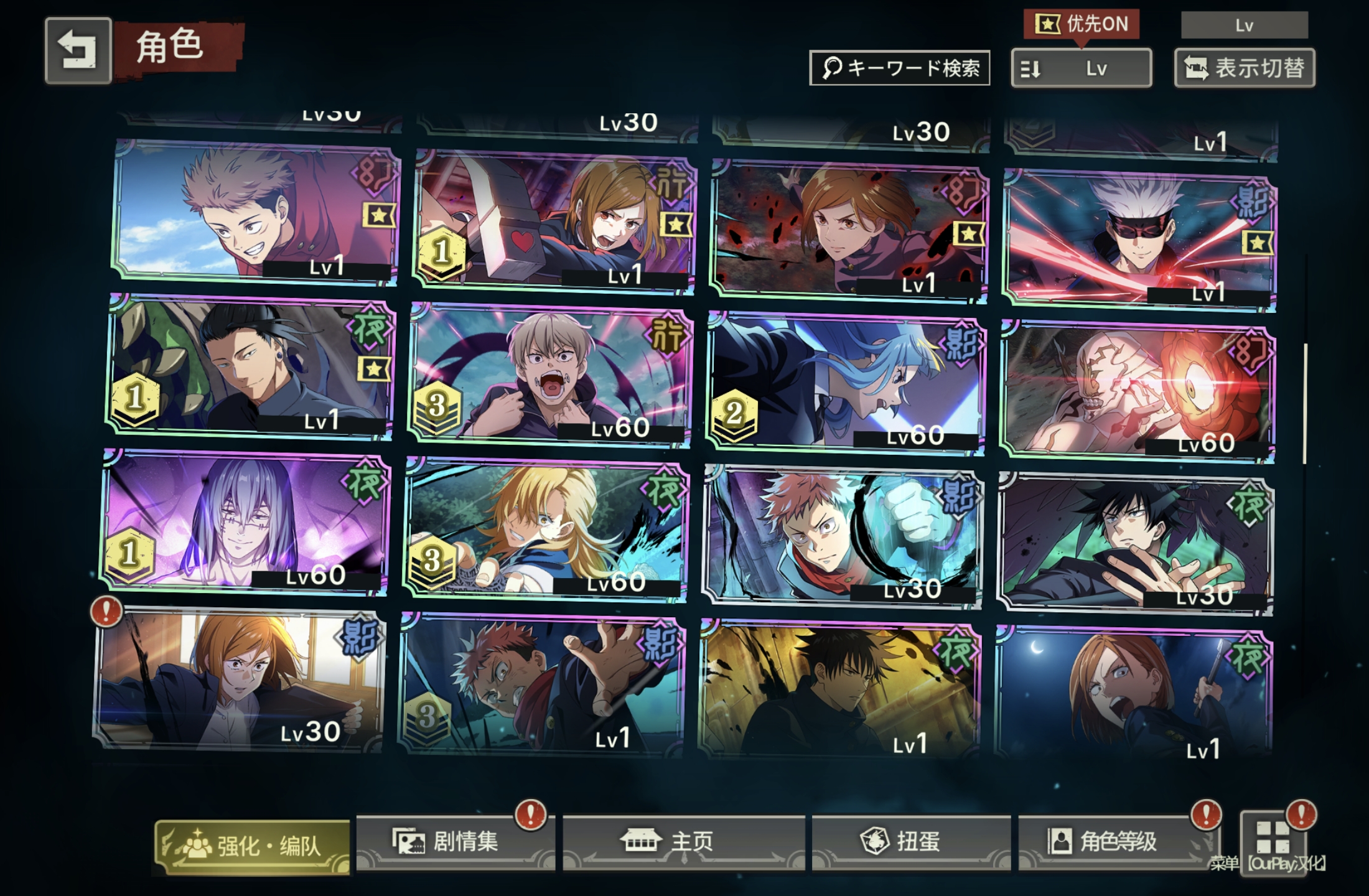 日服35r号出了，资源挺多的，基本不缺升级材料_图3