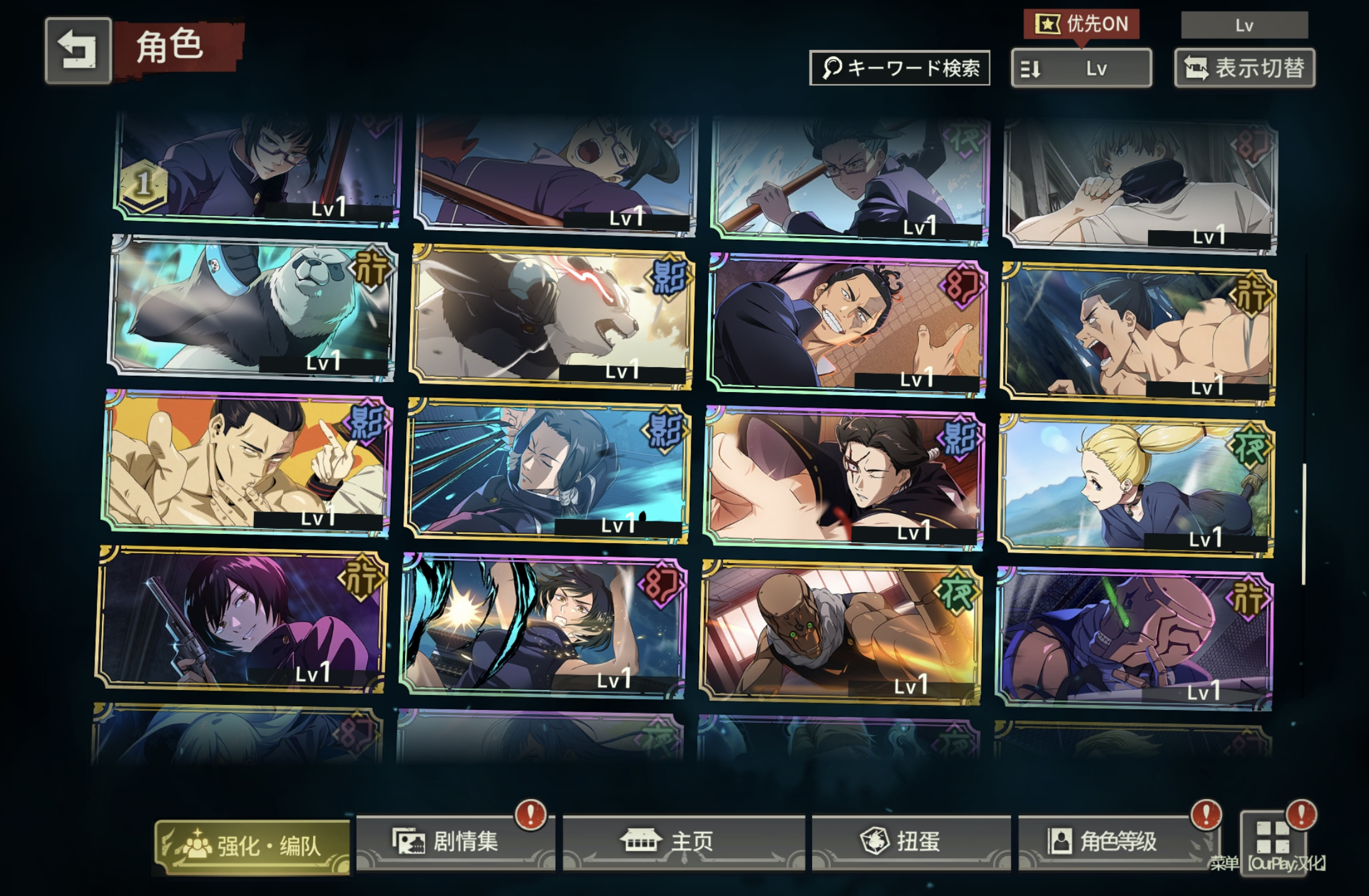 日服35r号出了，资源挺多的，基本不缺升级材料_图3