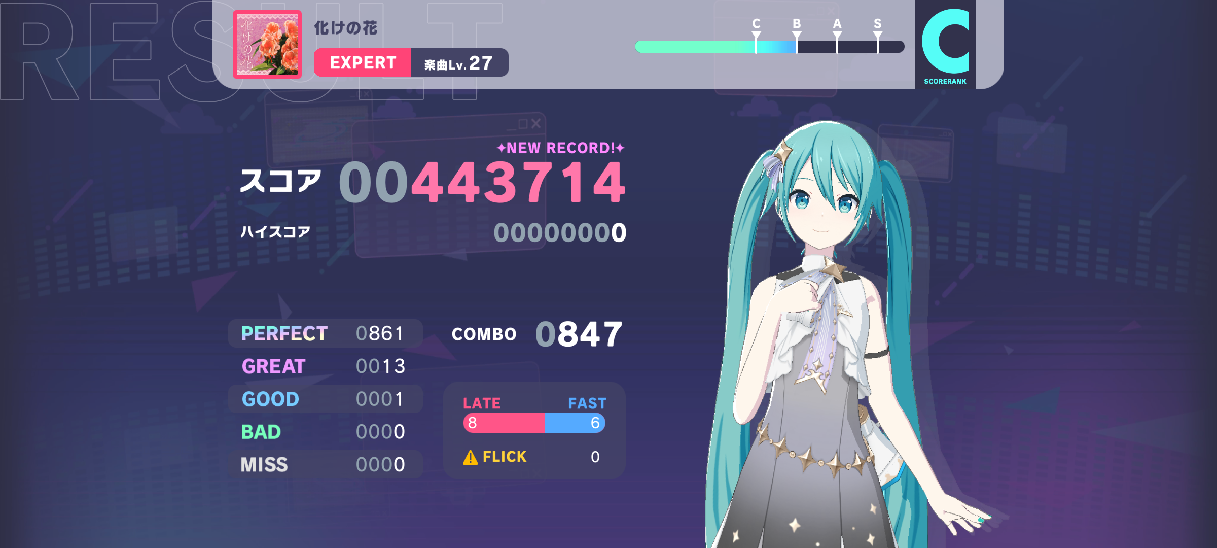 看哭了，我的FC。。。_图1