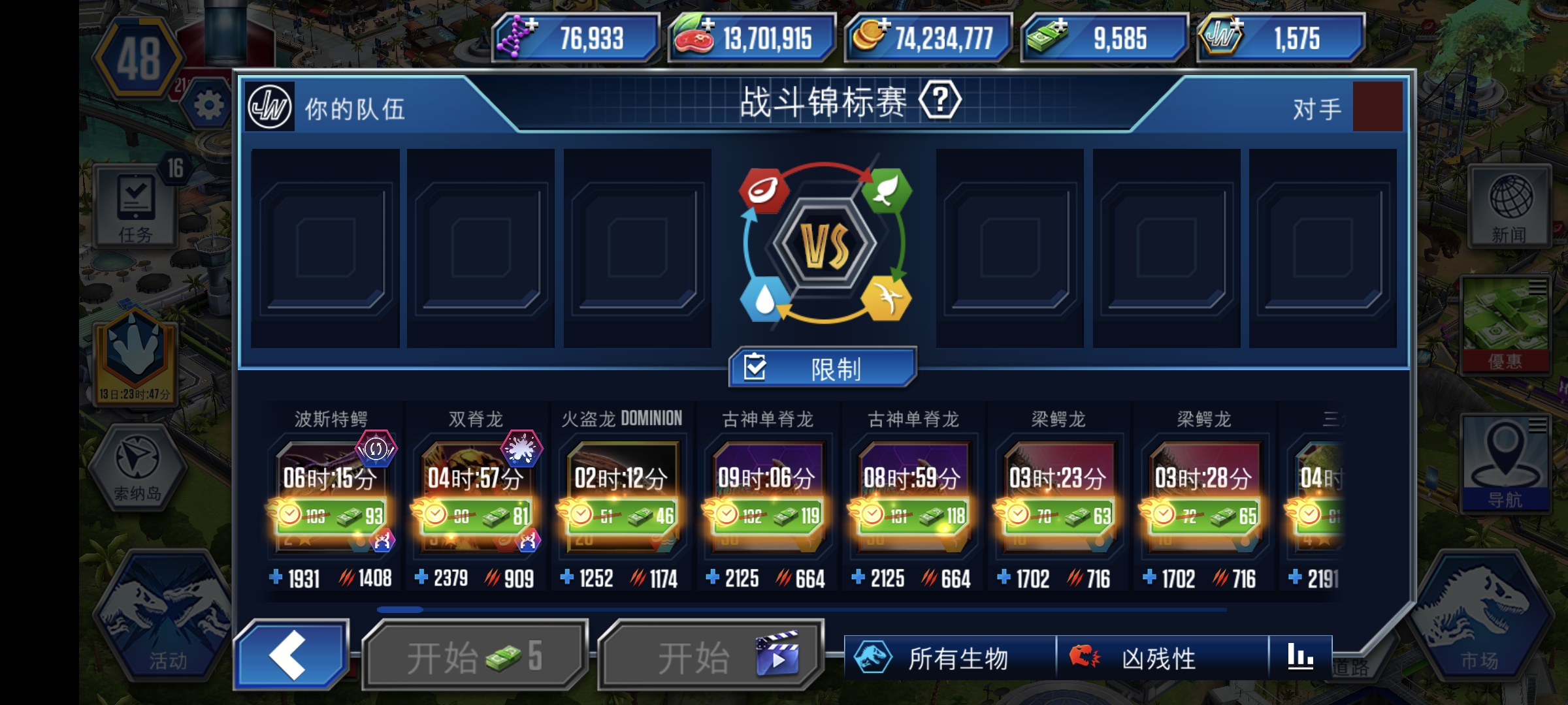 大佬们觉得我能挂尾成功吗😂_图3