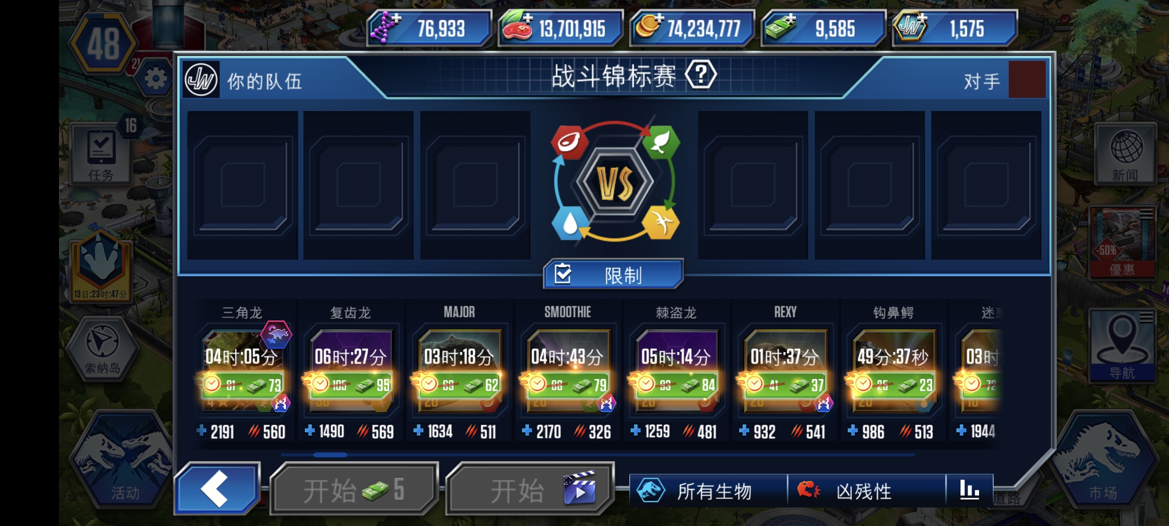 大佬们觉得我能挂尾成功吗😂_图3