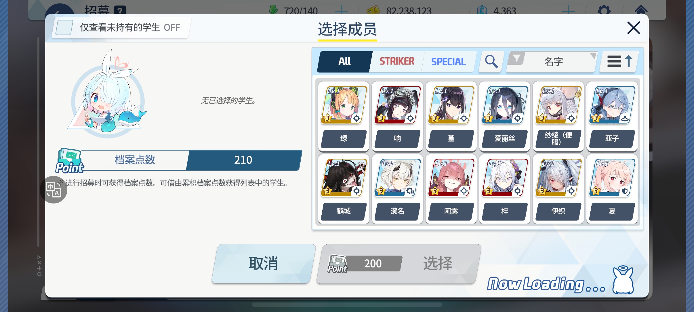 萌新该换哪个_图1