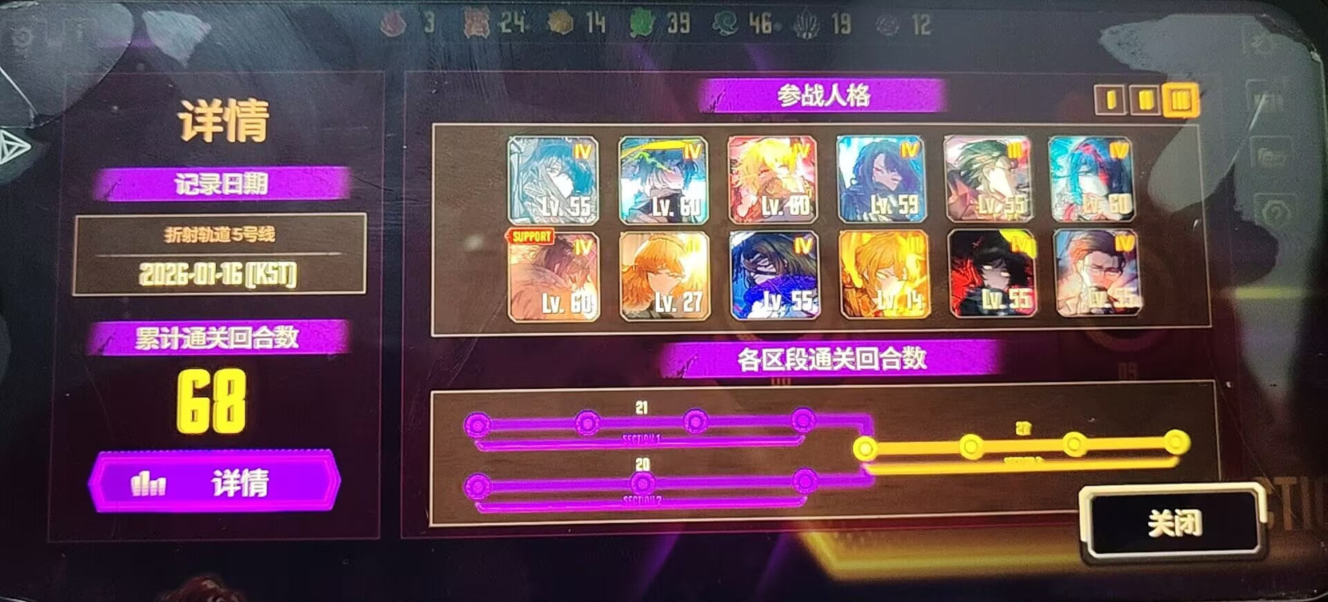 强而有力啊_图1