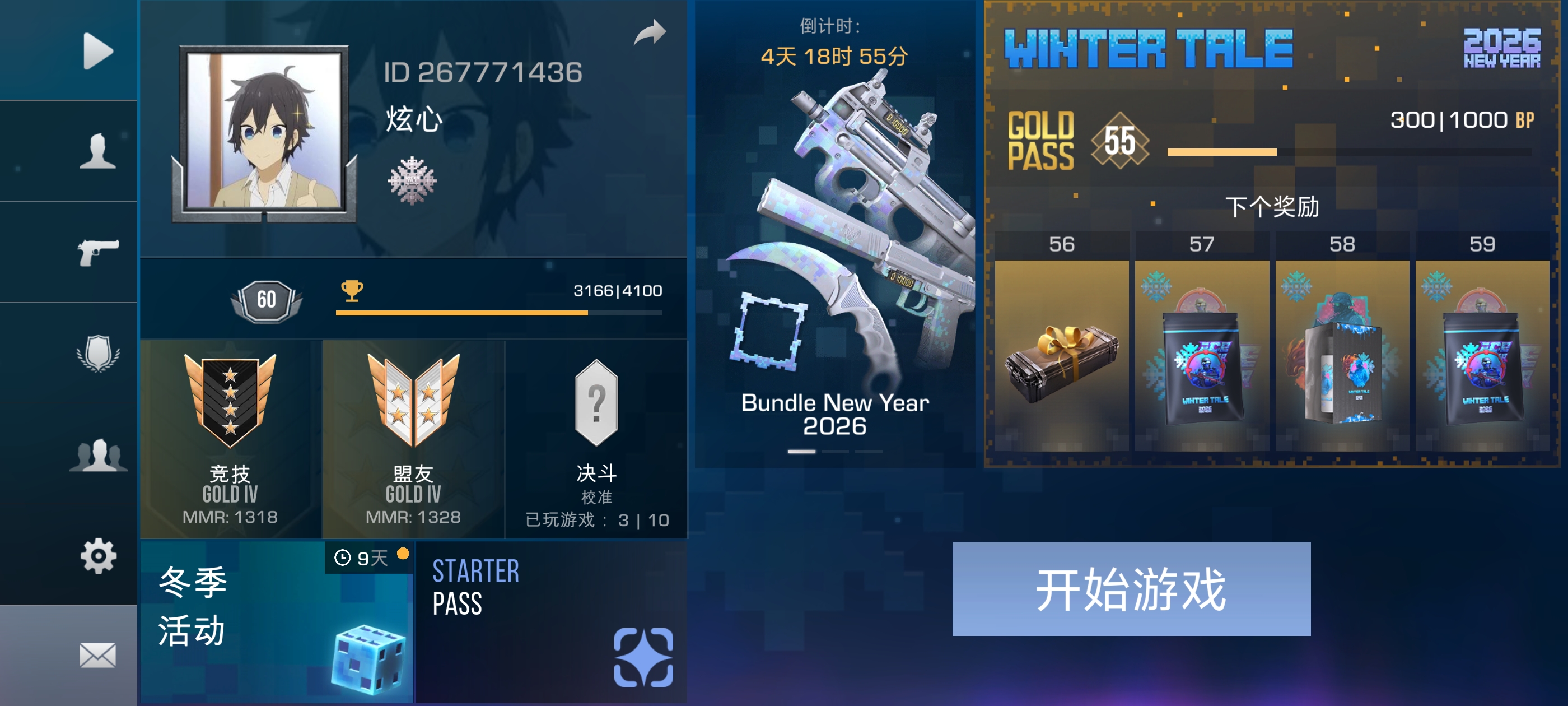 人生无常 大肠包小肠_图1