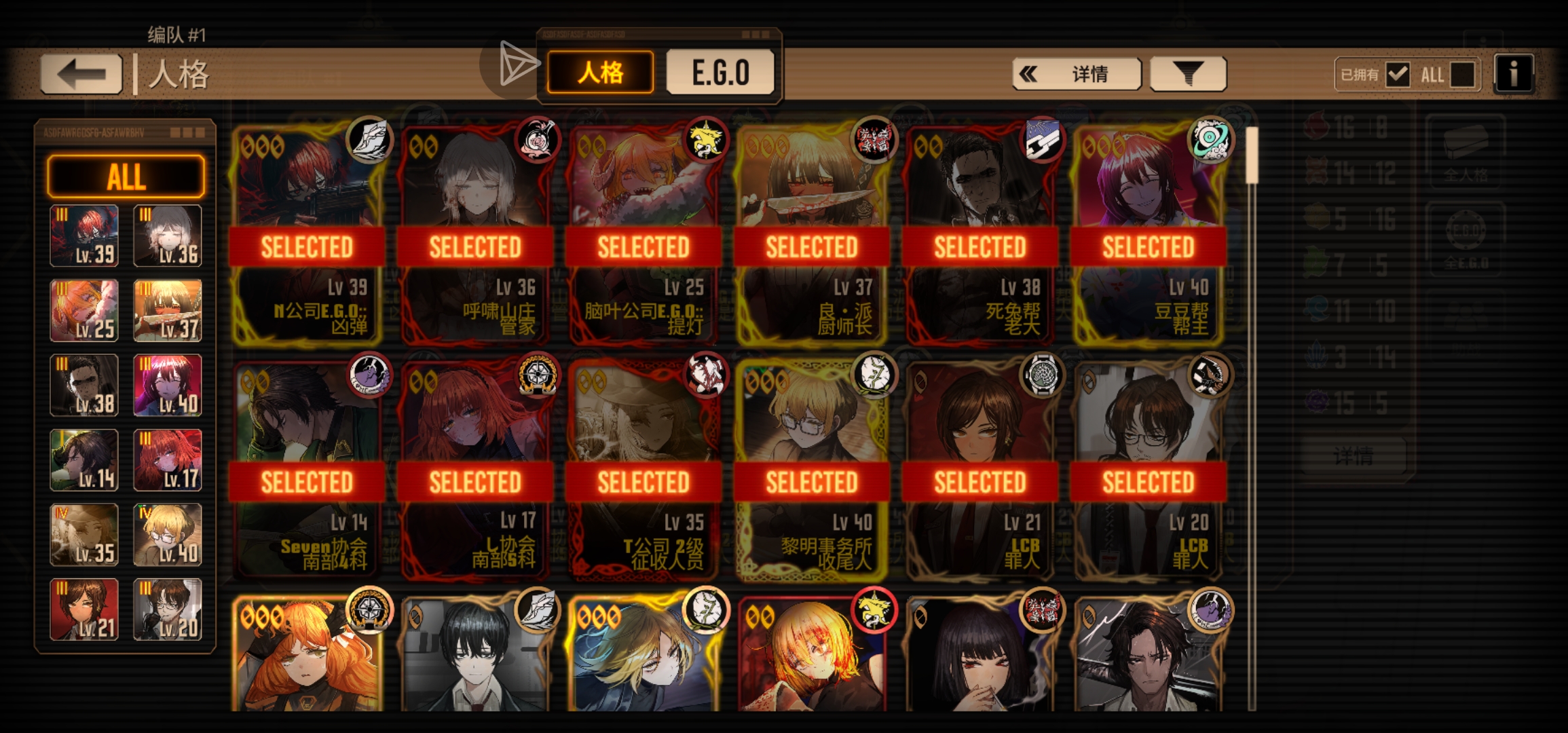 不中了我不中了打不过中指幼兄_图2