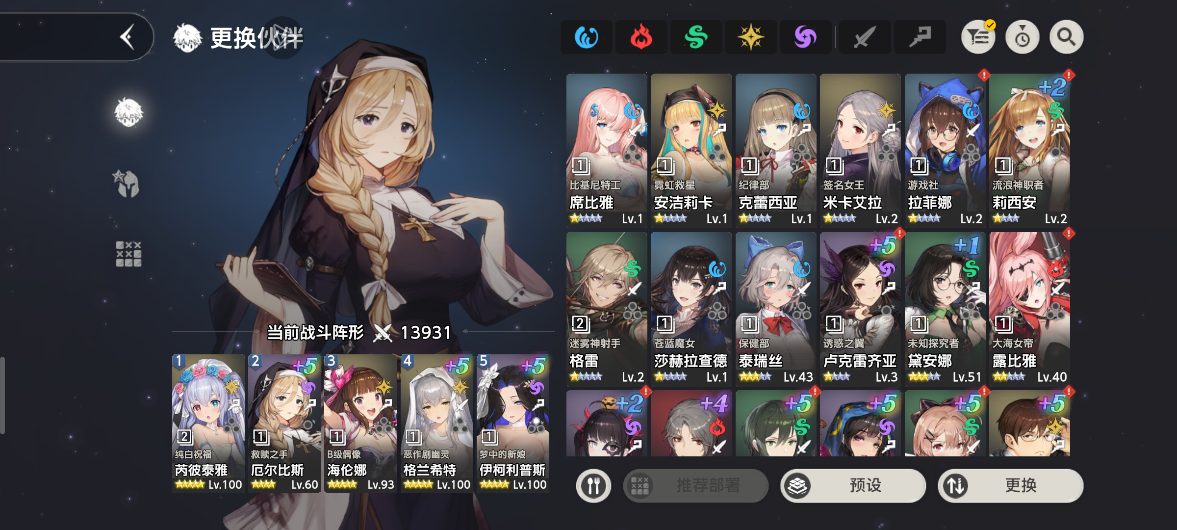 一个礼拜，来啦_图1