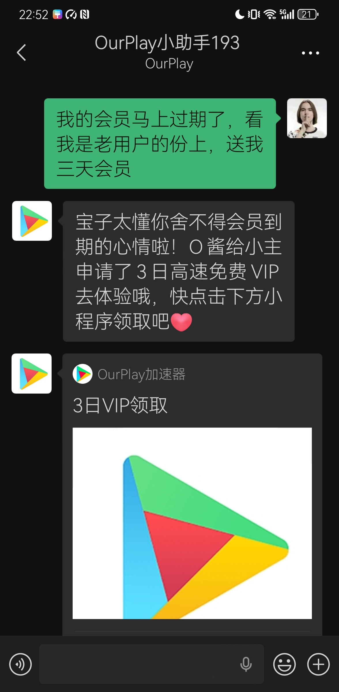 Our play play你来真的🥰_图1