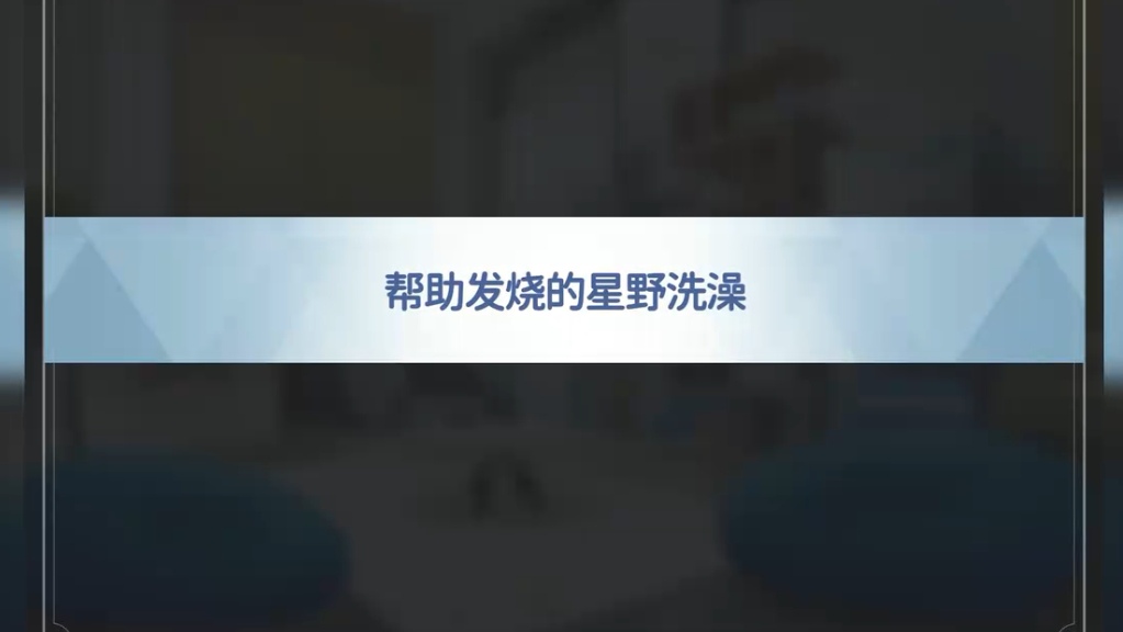 我是只新手，我啥也不懂，网上看到的，这是你们游戏的吗？我感觉是柚子社出品的_图3