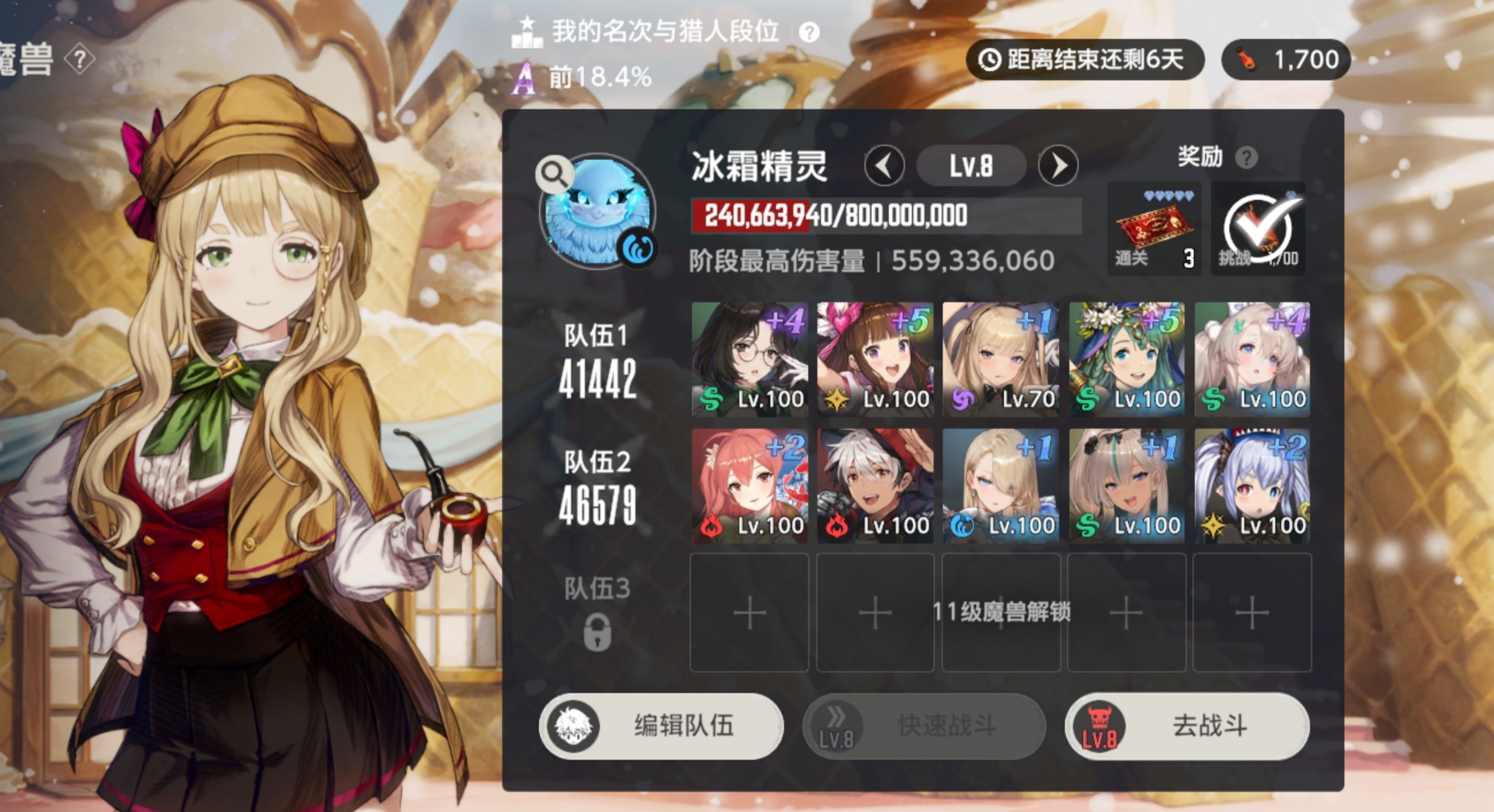 牢魔魔魔兽了_图1