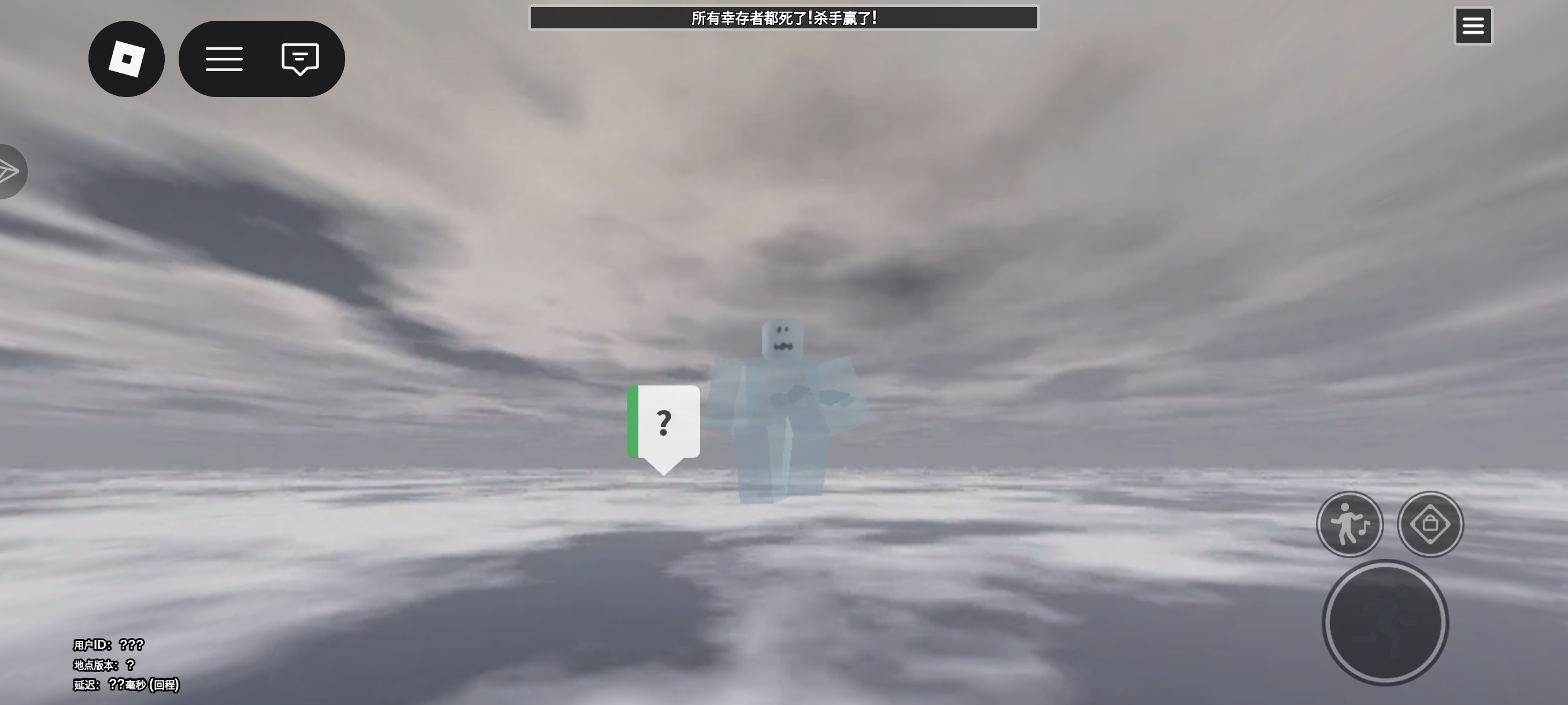 玩死亡之死截的_图1