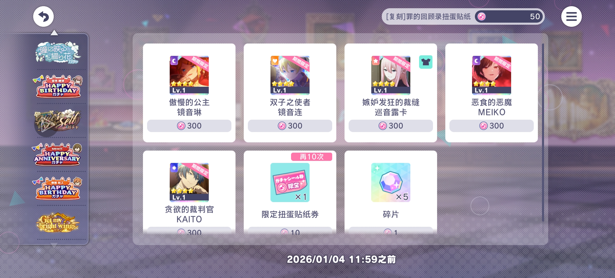 五十抽七彩_图3