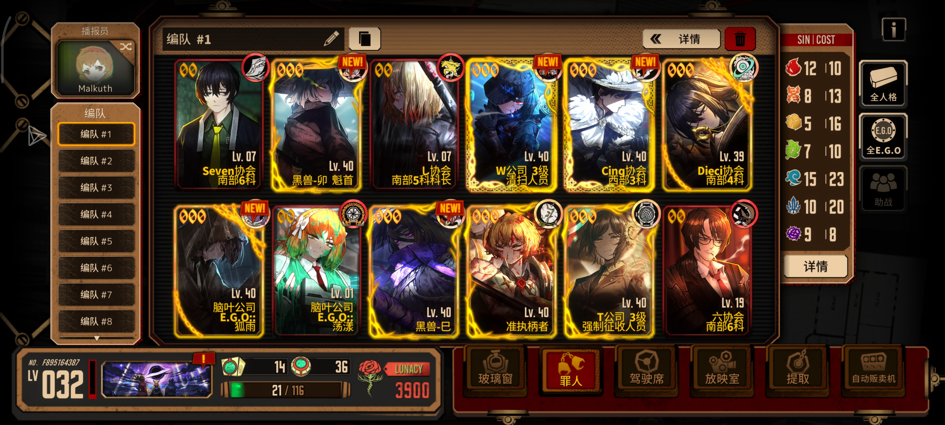 这个号能玩吗_图1