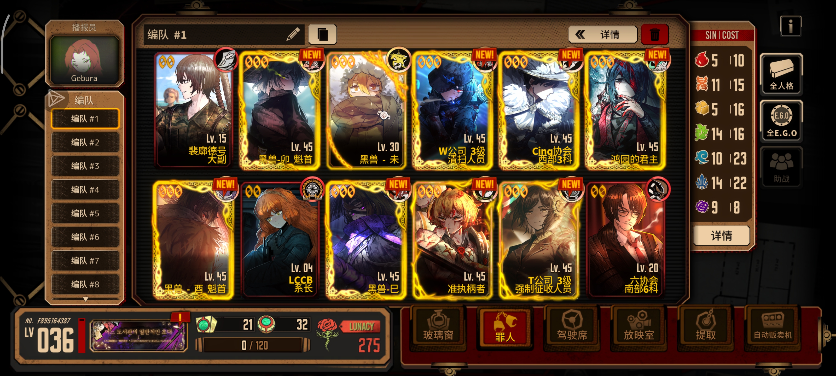 怎么配队，要补什么_图1