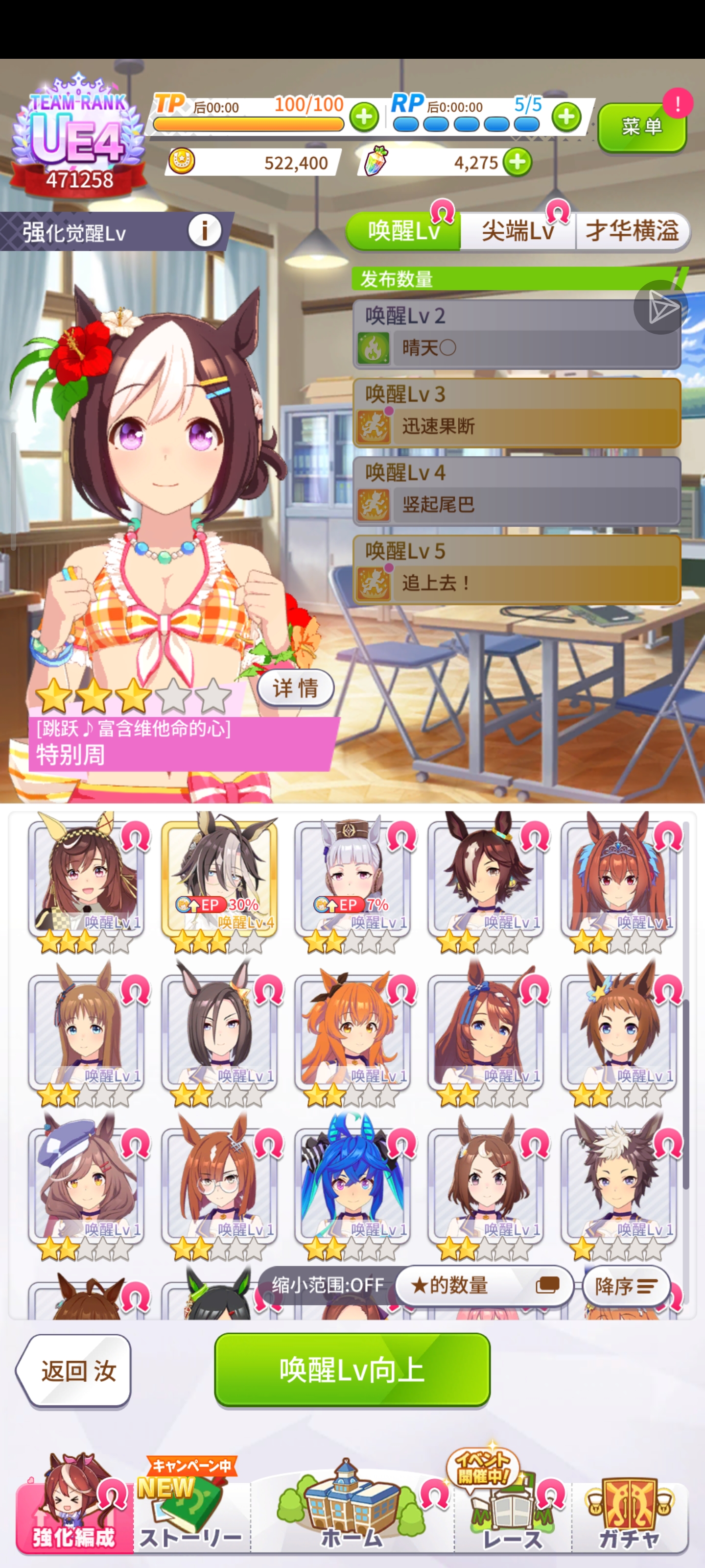 大佬帮忙看看呗有什么马要养_图2