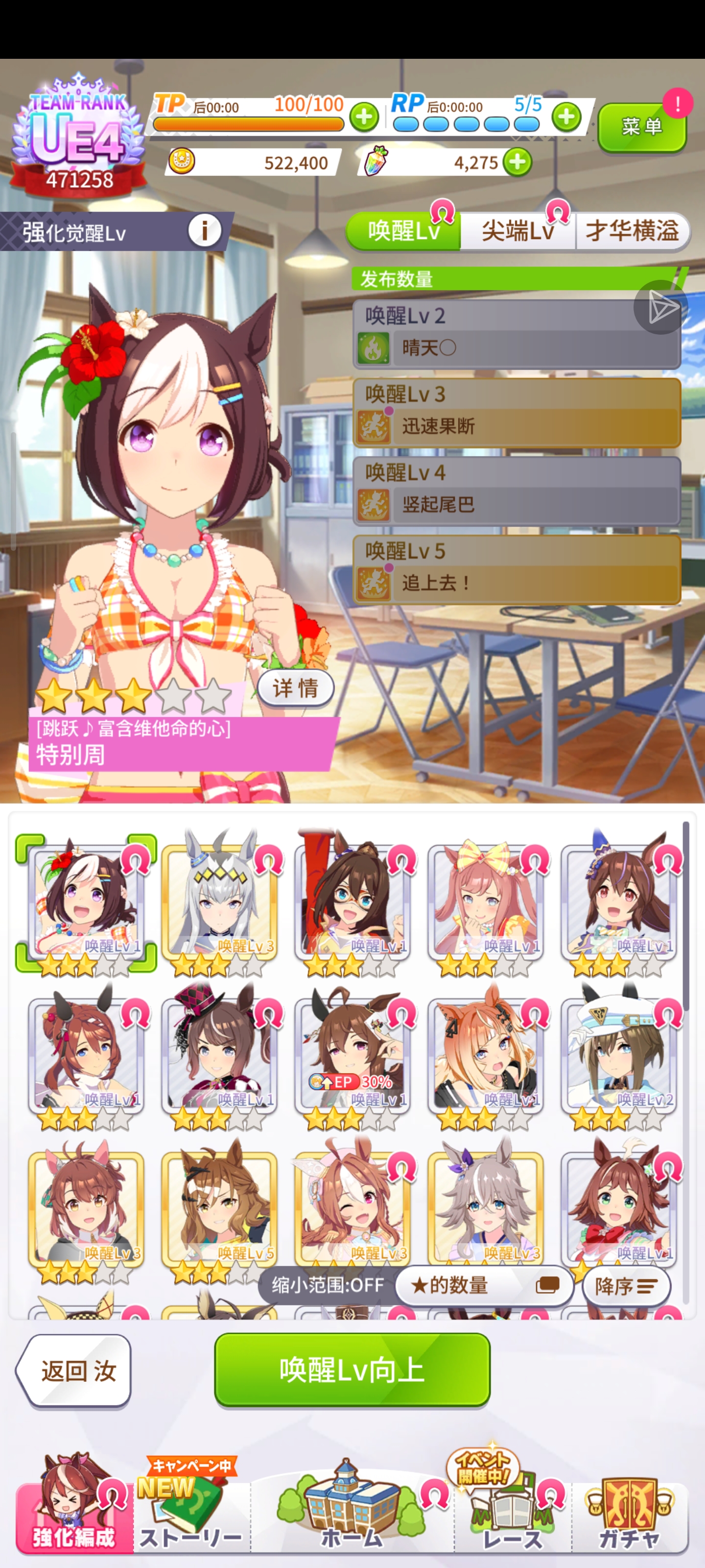 大佬帮忙看看呗有什么马要养_图2