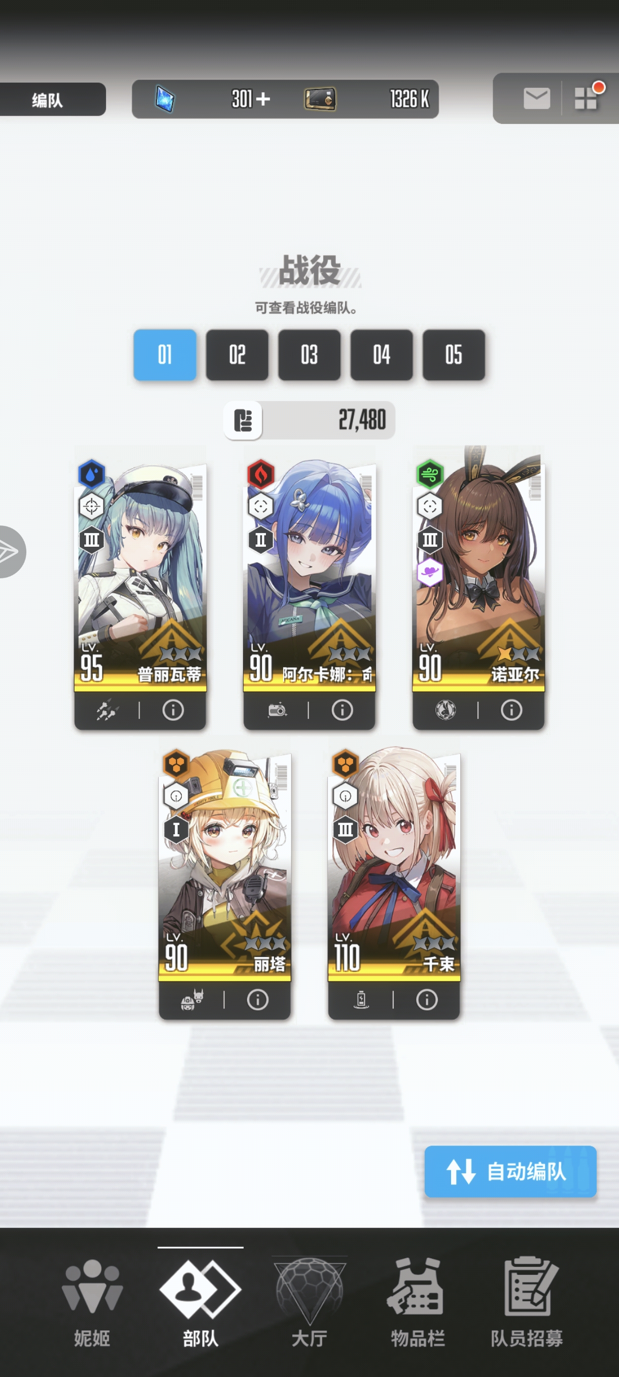 帮看看怎么个事_图2