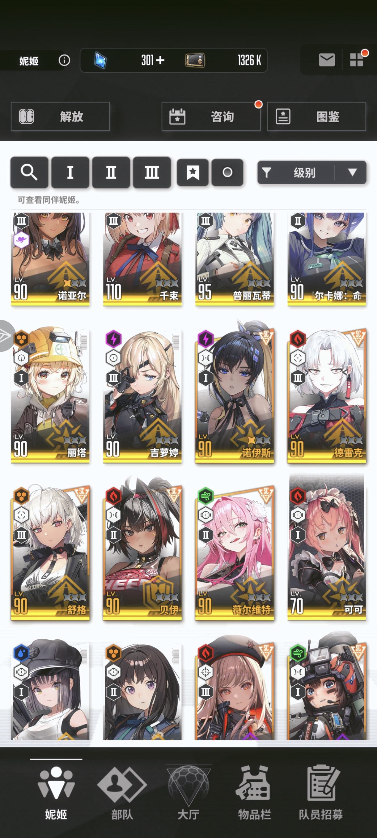 帮看看怎么个事_图2