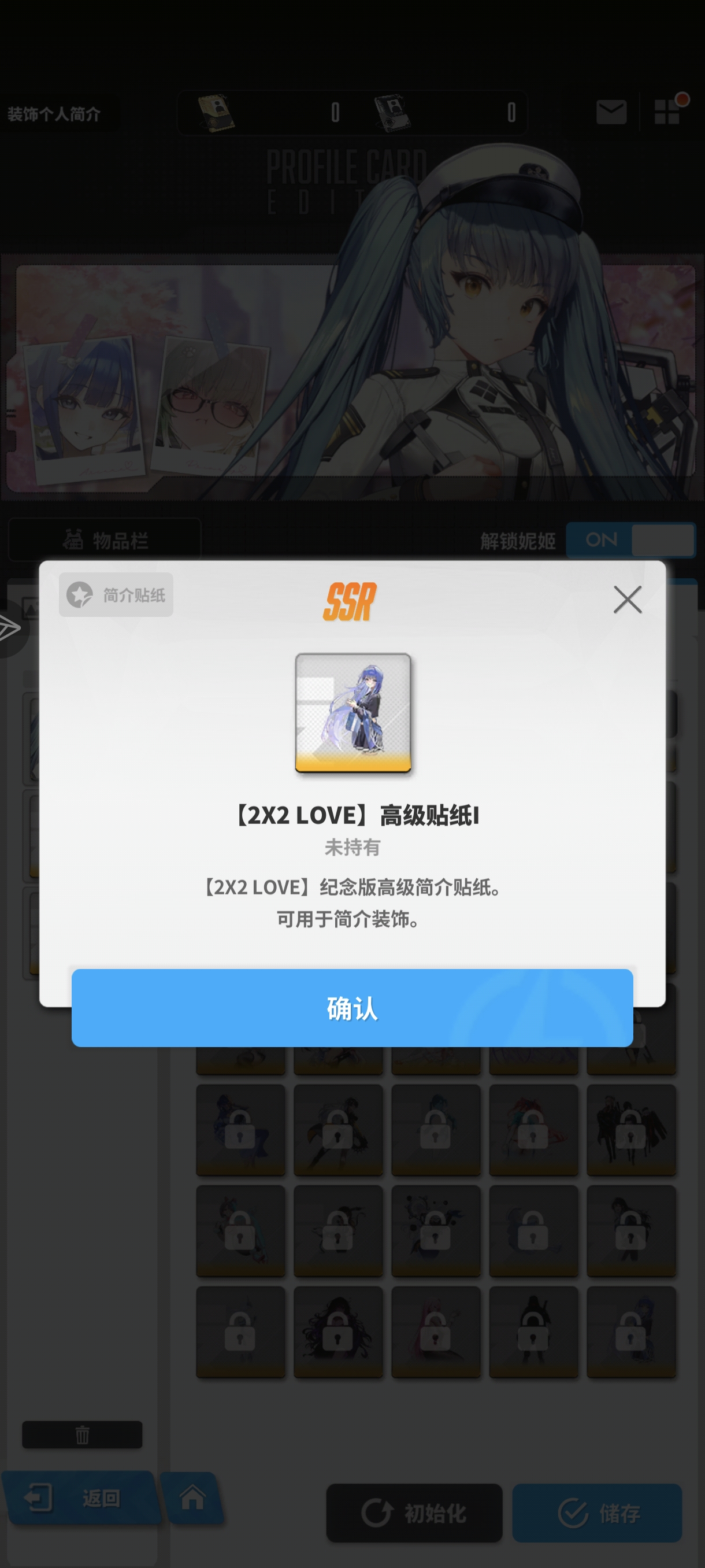 这个是在哪获取的，影集已经100%了_图1