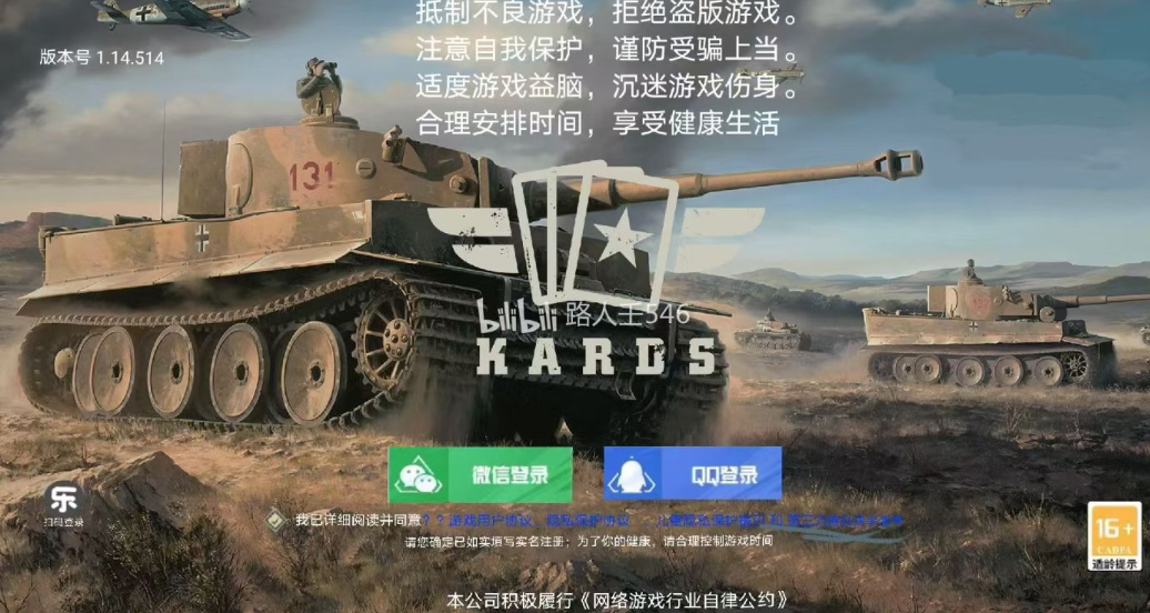我是微区第一元帅谁敢来_图1