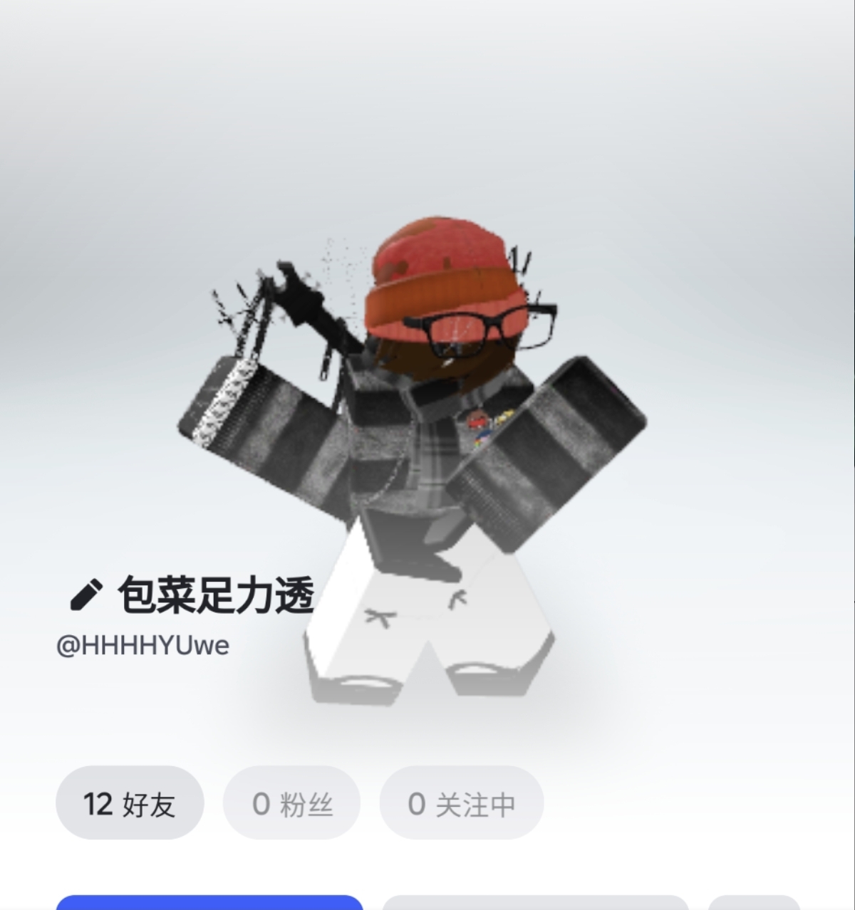 罗布勒斯自设_图2