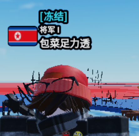 将军的恩情还不完_图3