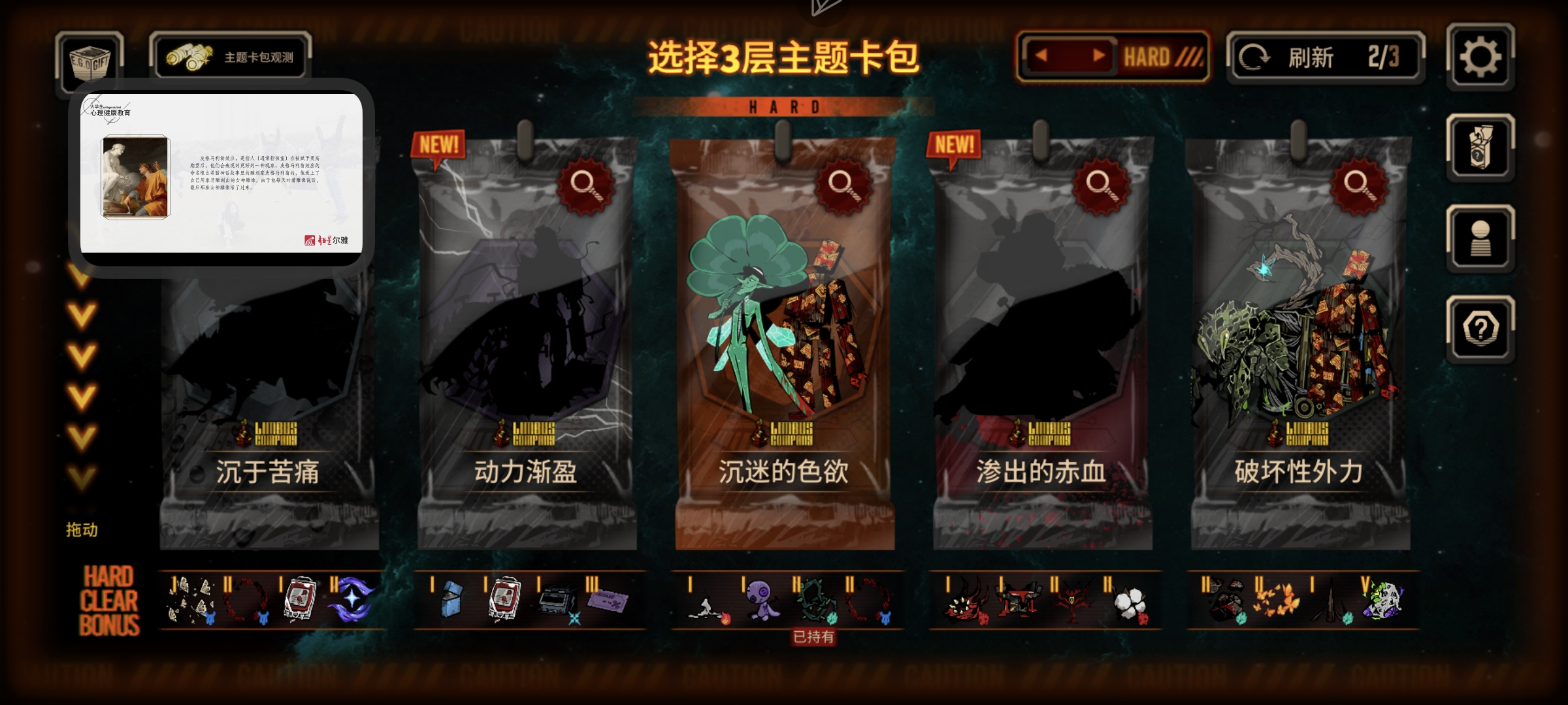 我真没想到。_图1