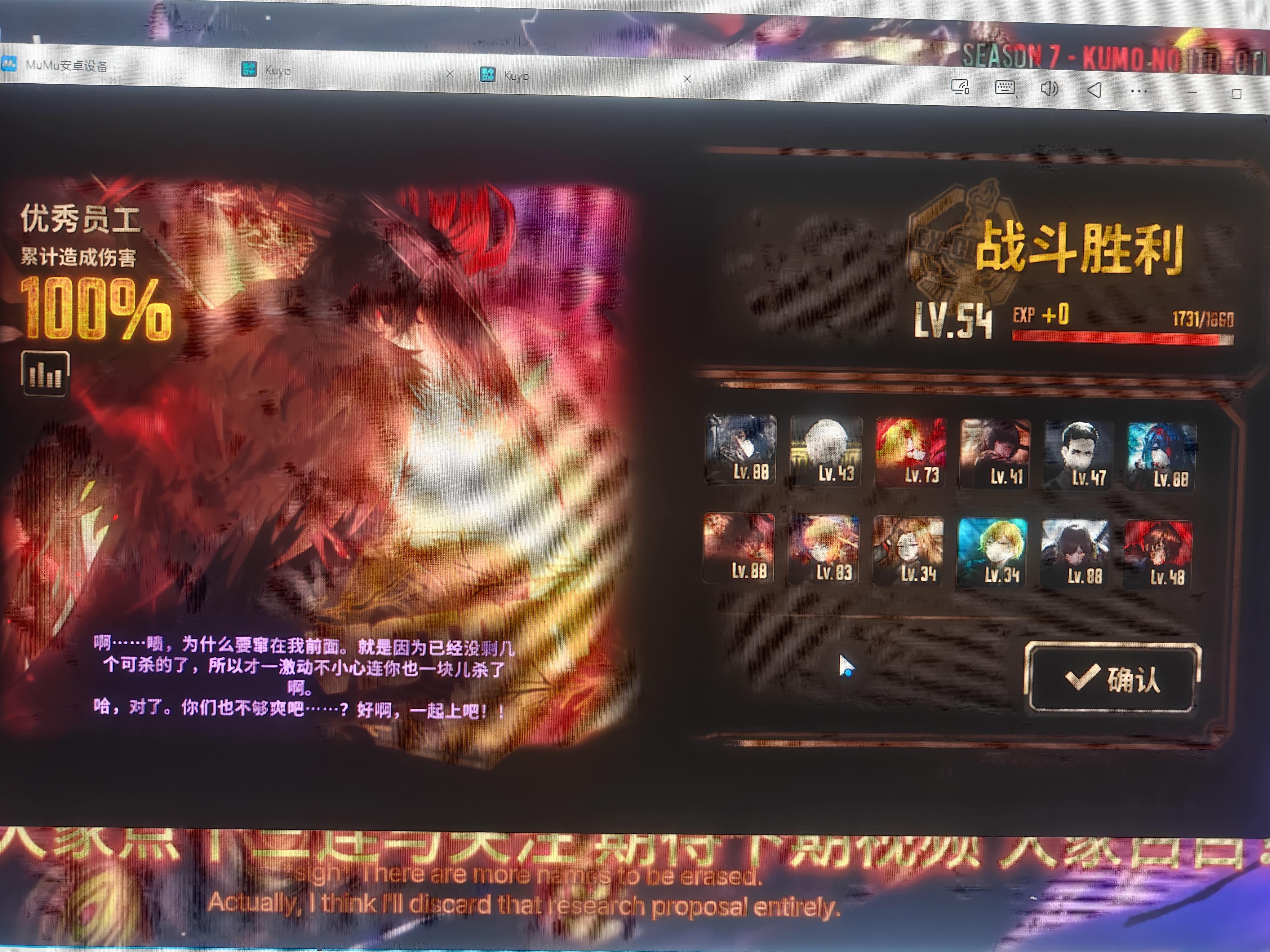 15牢满制约首通纪念 鸡夫大人太厉害了_图3