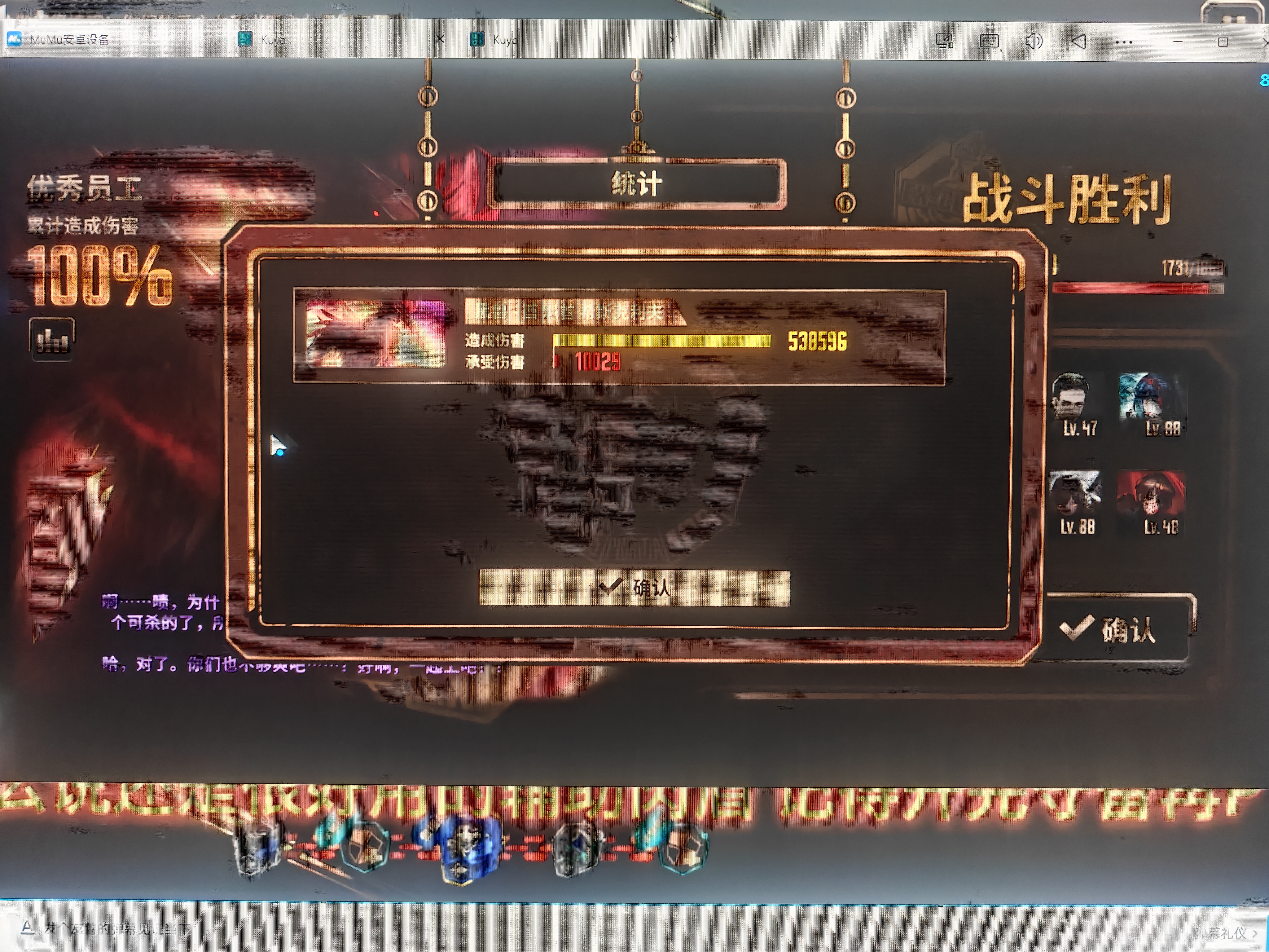 15牢满制约首通纪念 鸡夫大人太厉害了_图3