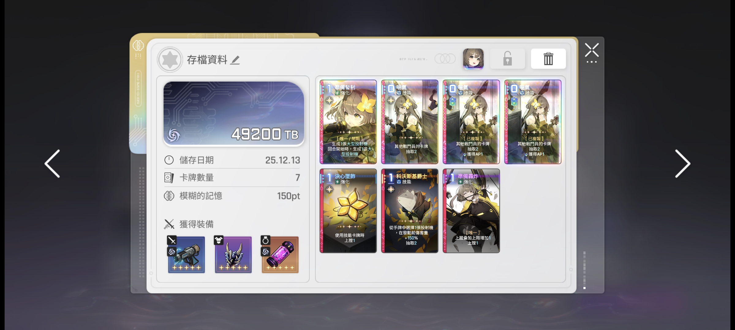 有心栽花花不发，无心插柳柳成荫。_图1