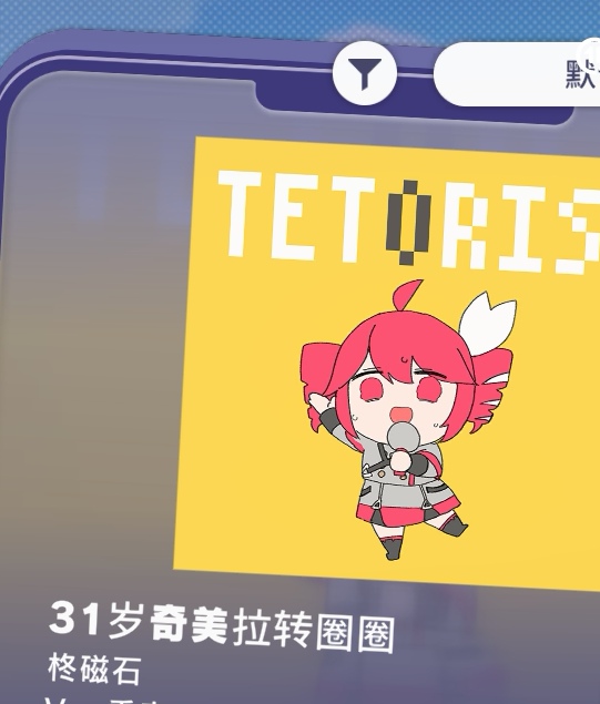 论憋笑的重要性（本人是ai生成）_图3