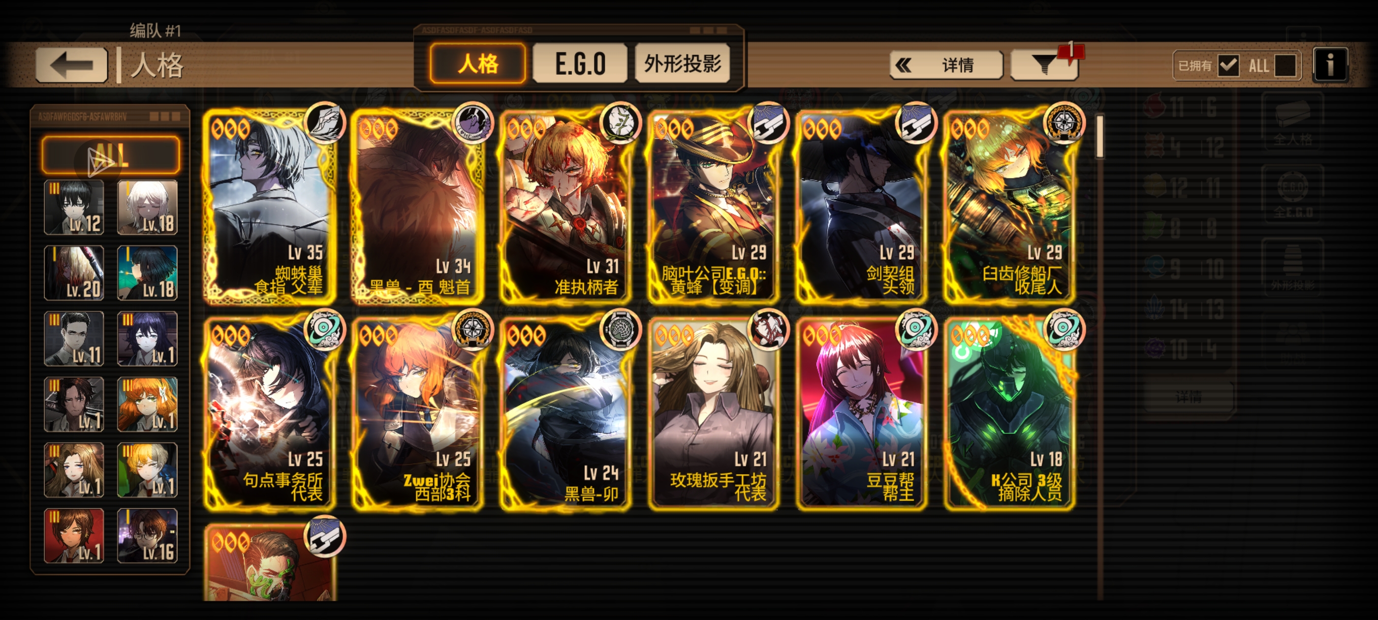 有没有大佬帮忙看看三周年自选选啥_图1