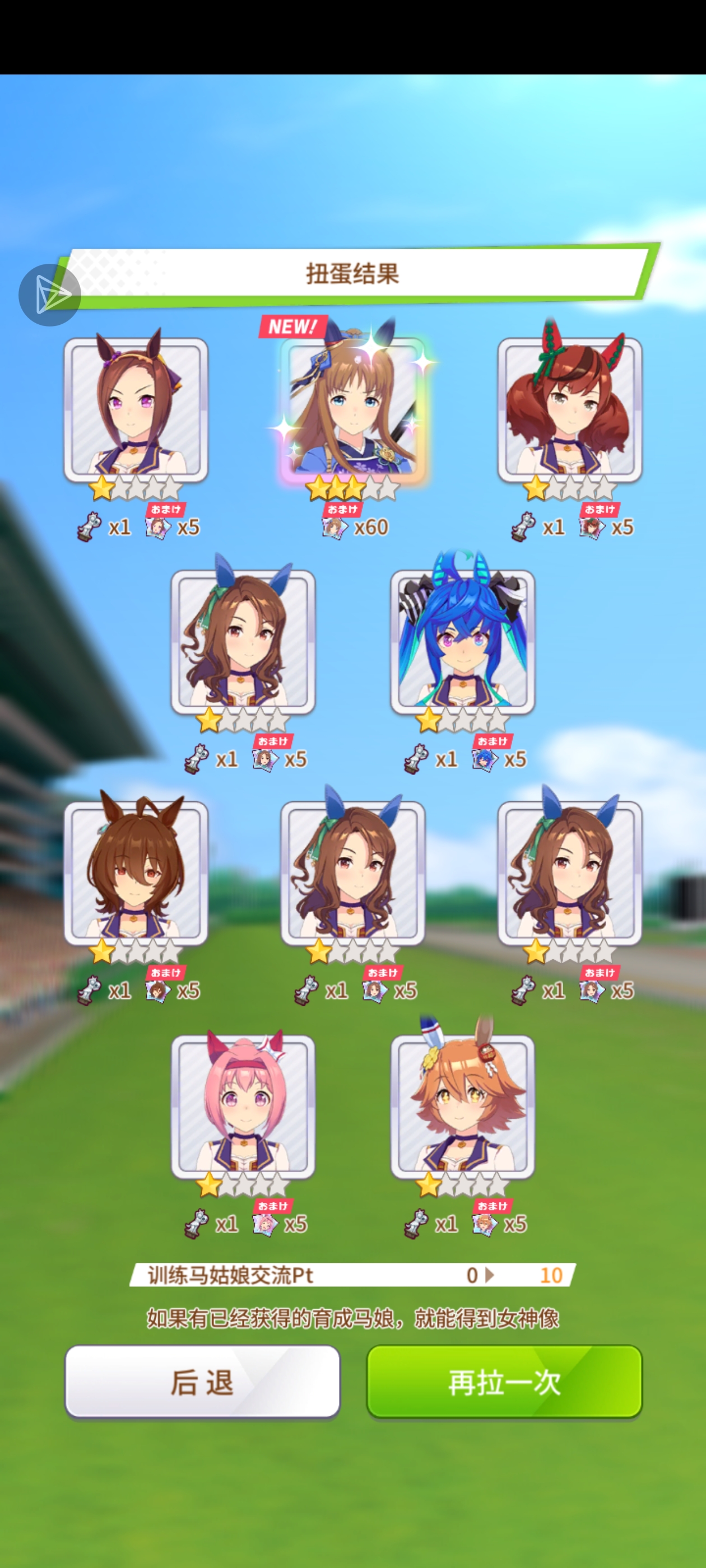 好玩爱玩天天玩_图3