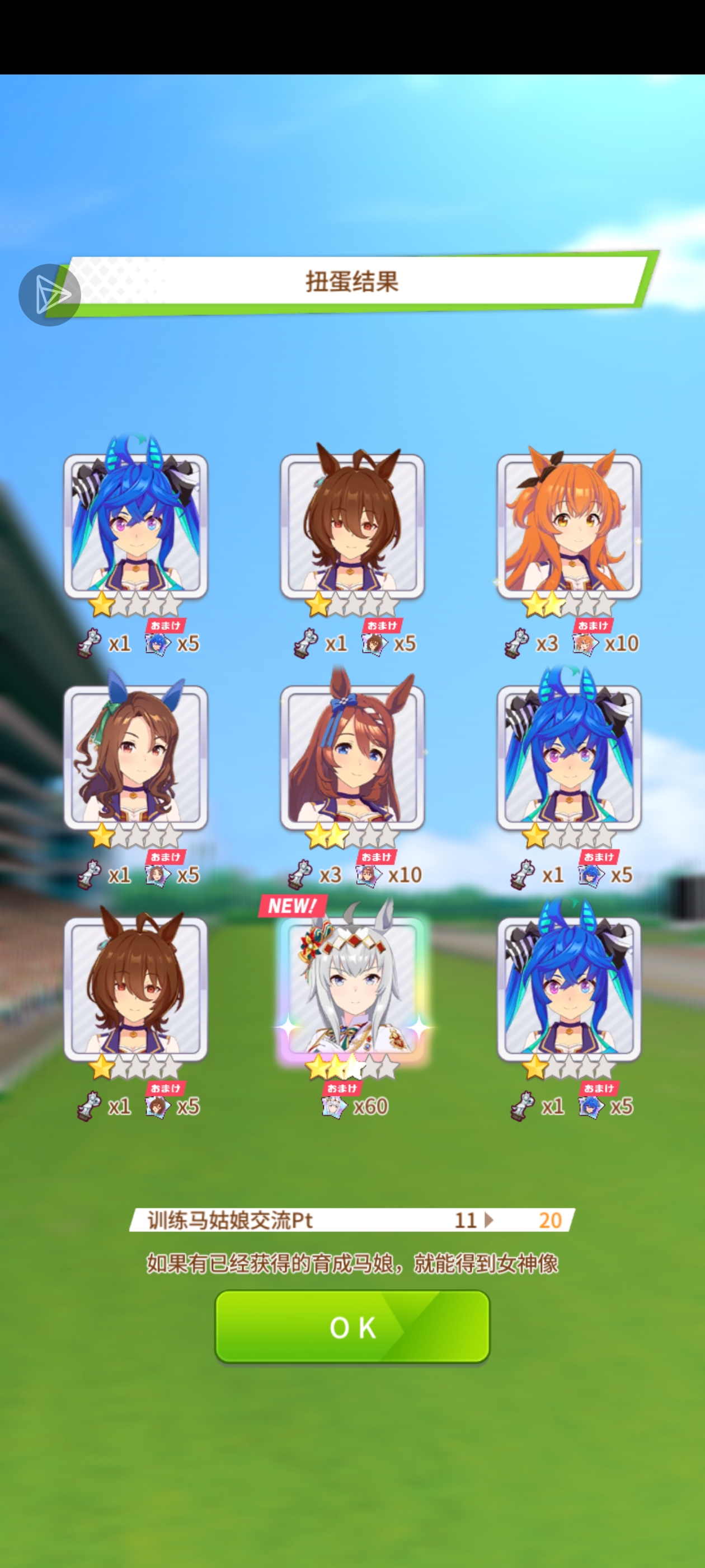 好玩爱玩天天玩_图3