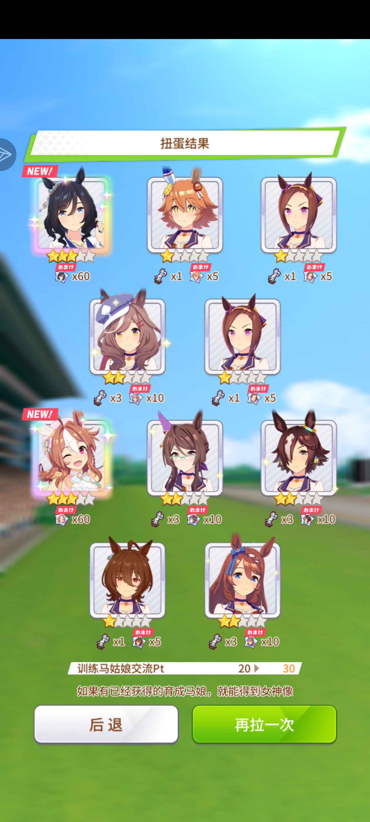 好玩爱玩天天玩_图3