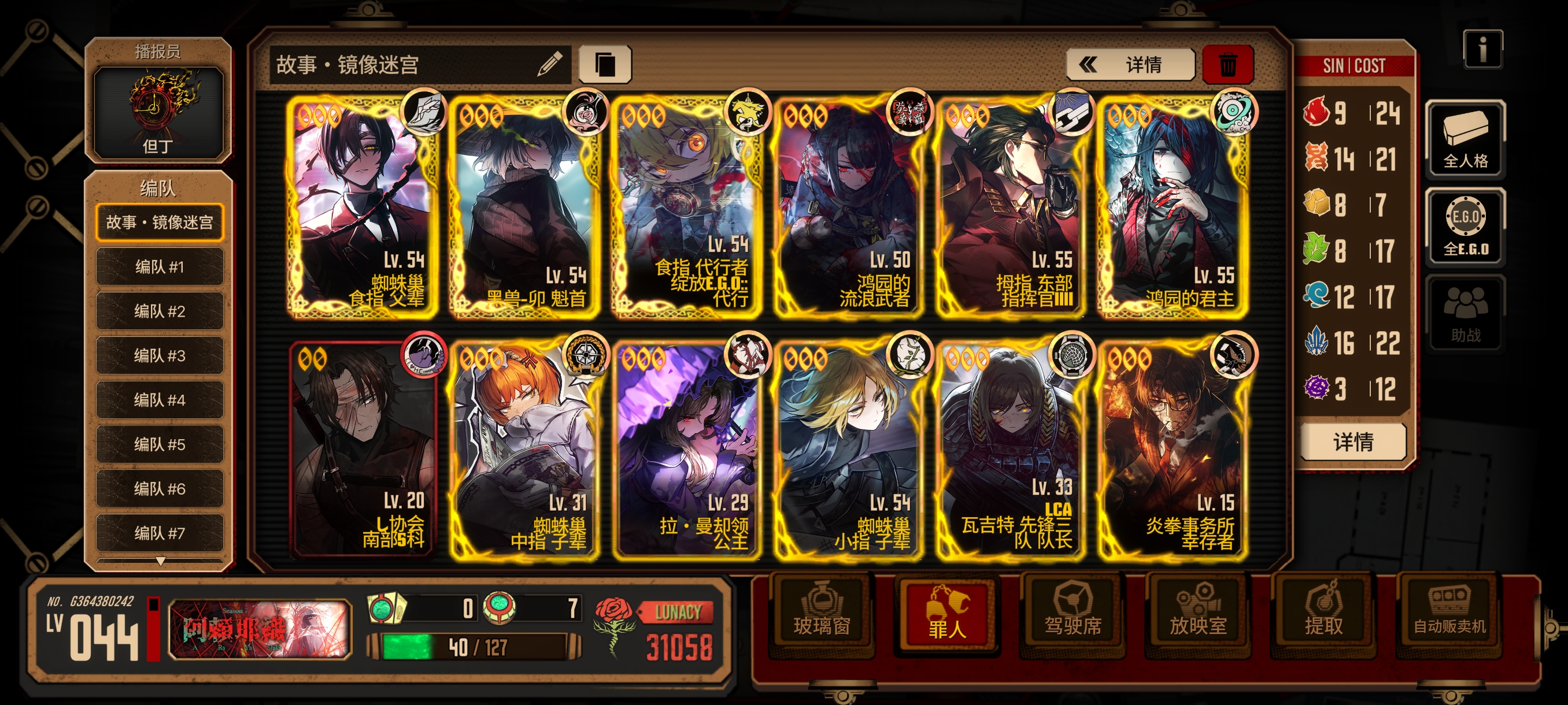 小小登求助，这个box周年庆券券怎么选_图1