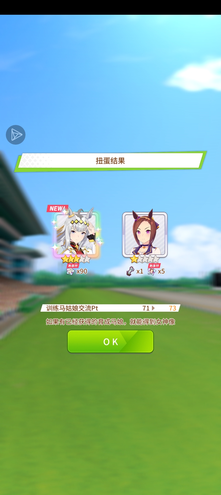 看动画还以为没出彩呢结果出了 还用的免费的券🤓_图2