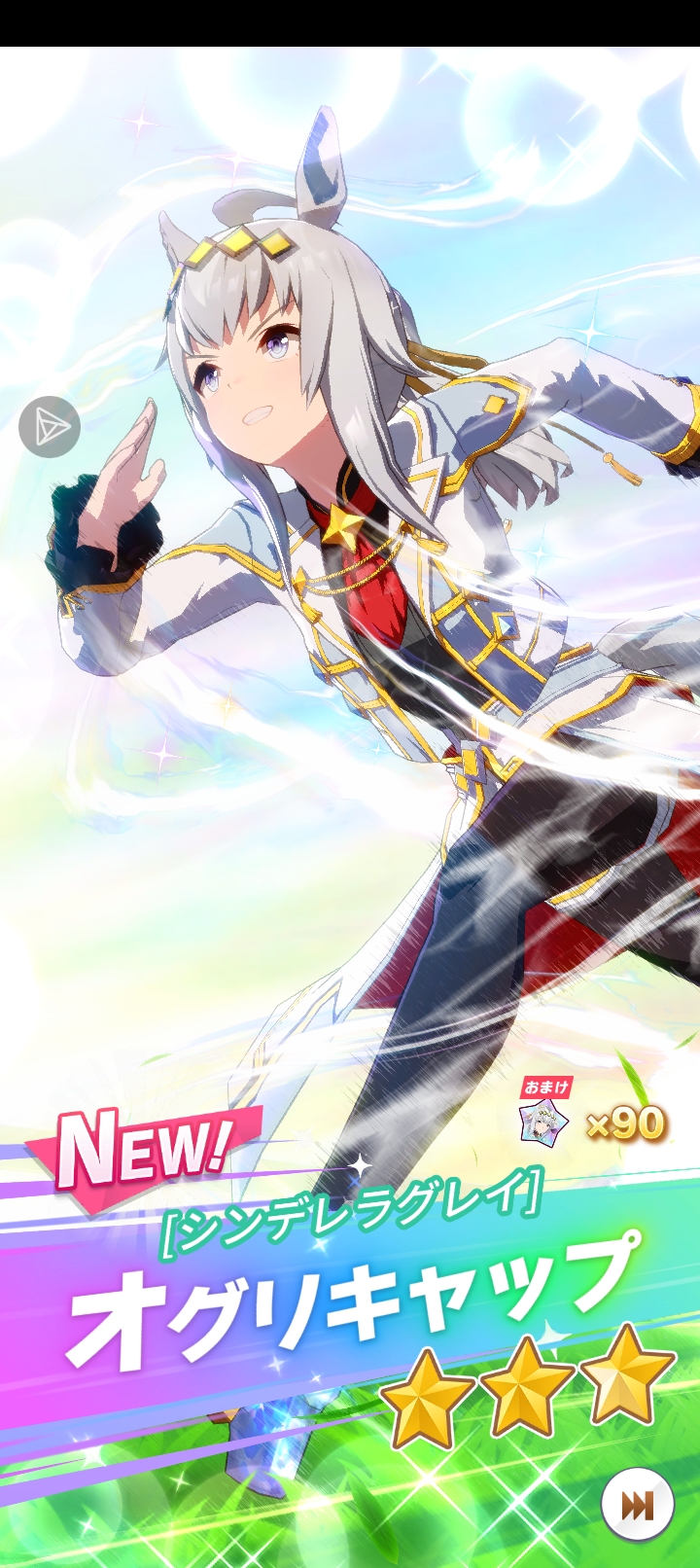 看动画还以为没出彩呢结果出了 还用的免费的券🤓_图2