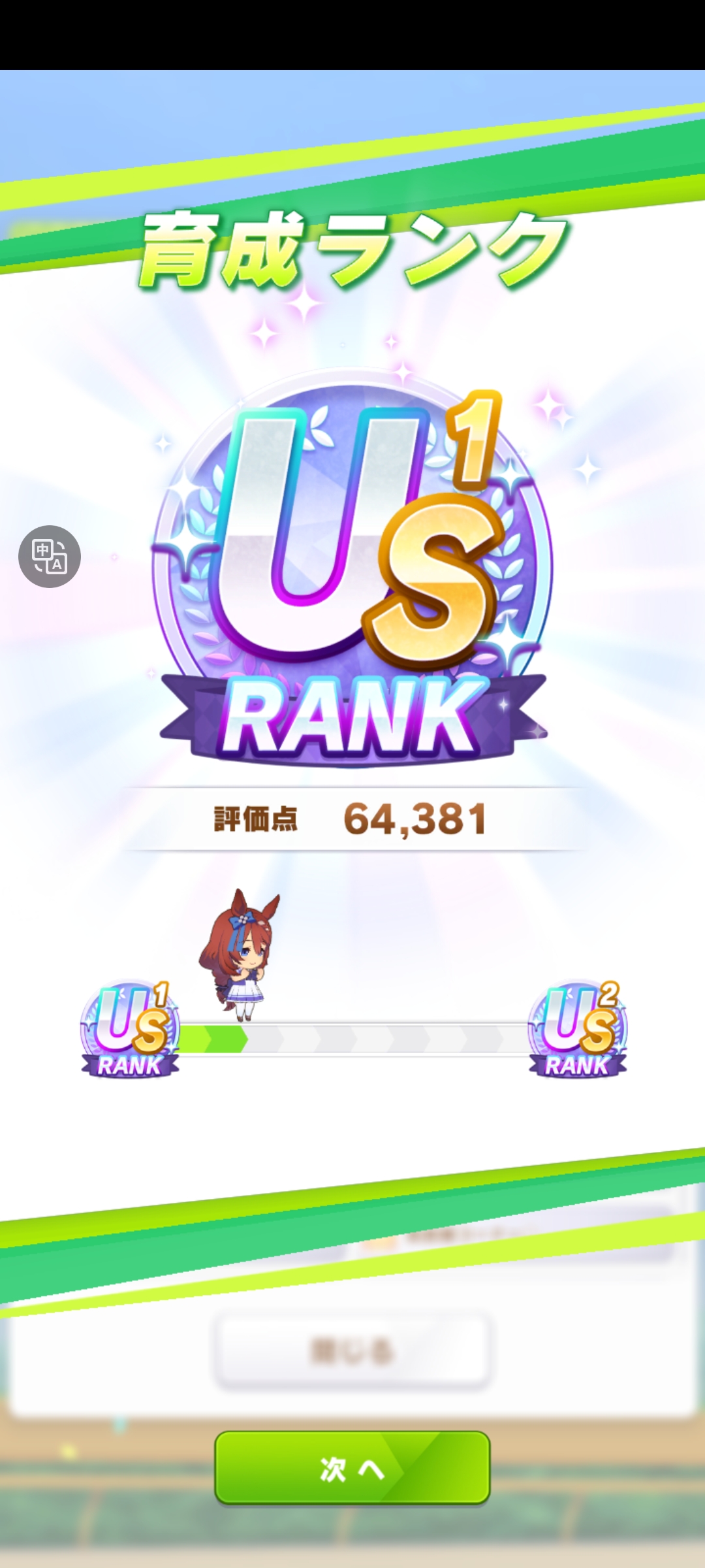 萌新的第一个US_图1