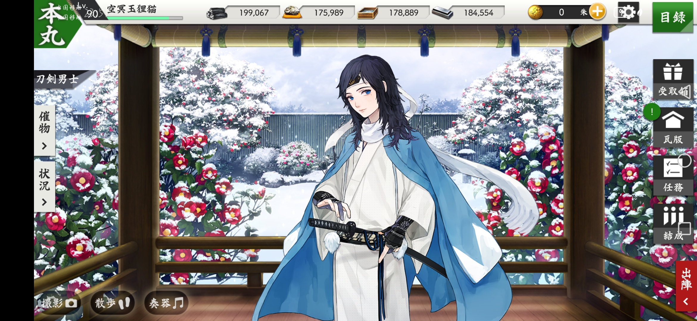 换到了……！_图2