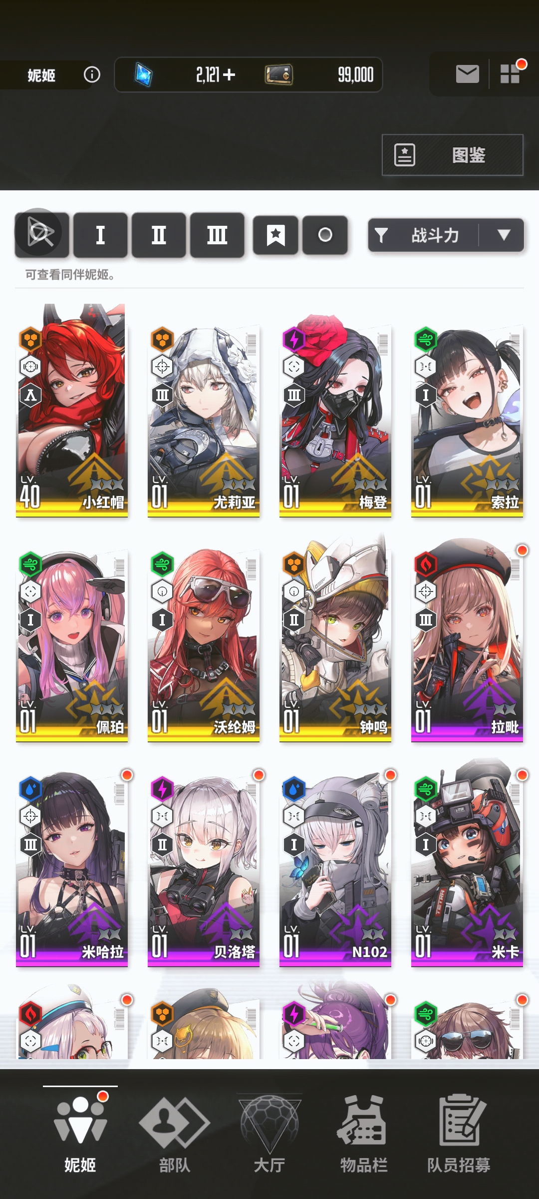 新手求帮助_图1