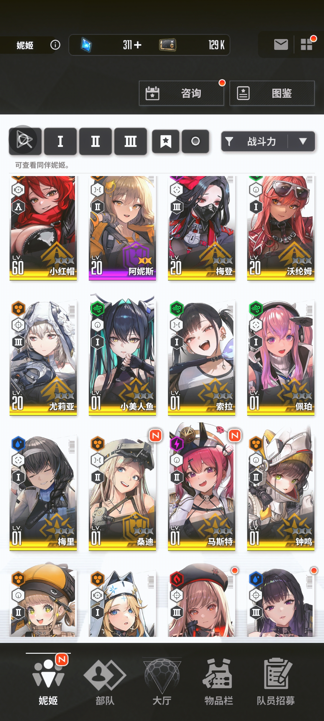 新手求帮助_图2