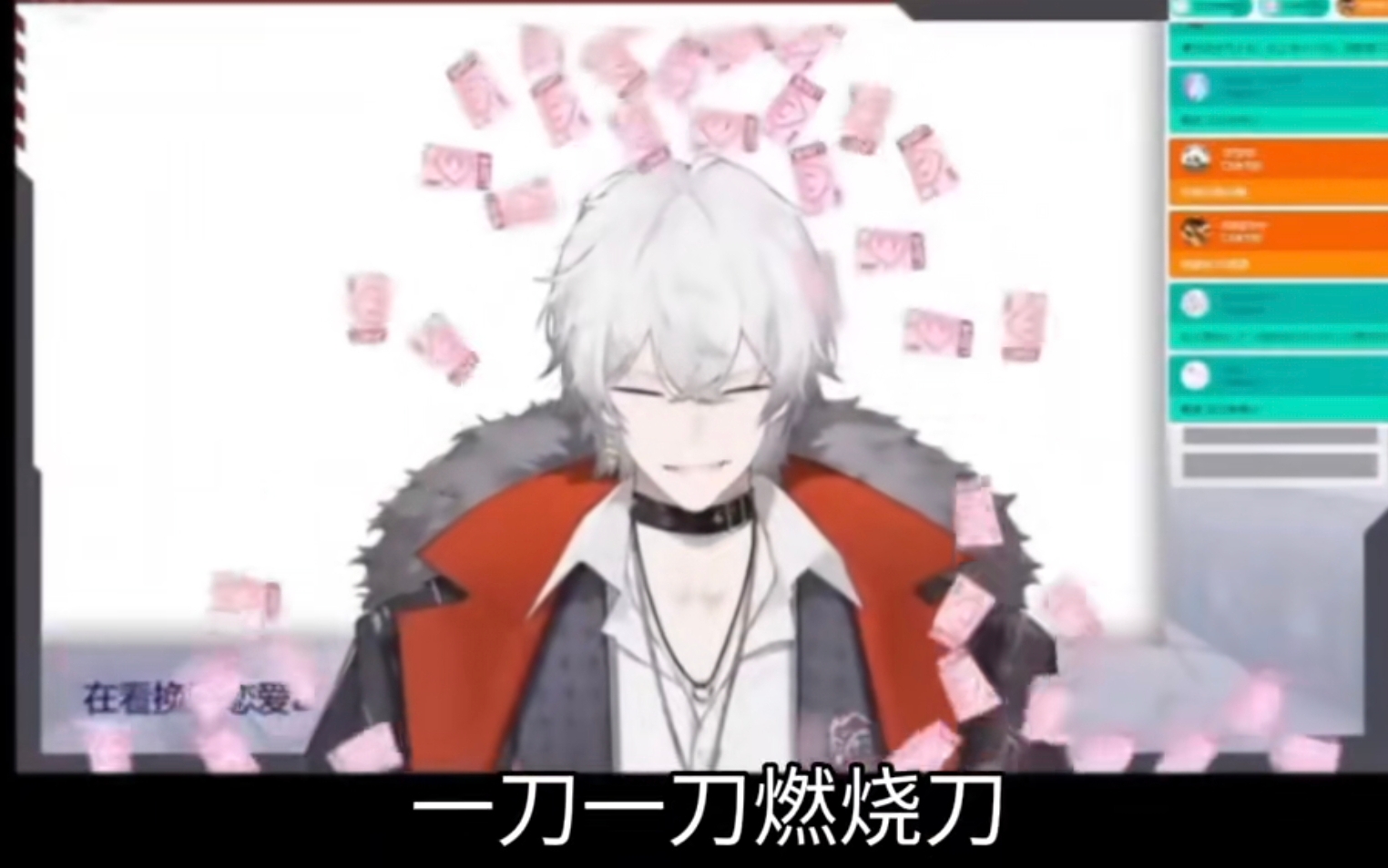 “一刀一刀燃烧刀！”_图2